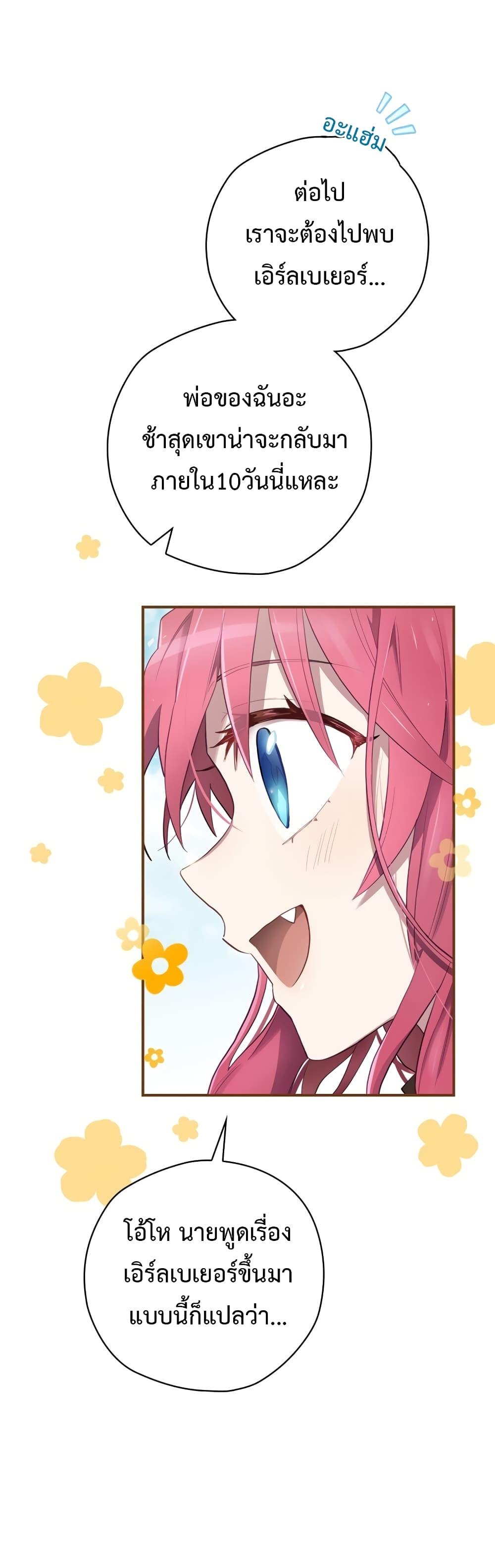 Manga-lc-com อ่านมังงะ อ่านการ์ตูน ออนไลน์ ฟรี Ending Maker ตอนที่ 1 2 3 4 5 6 7 8 9 10 11 12 13 14 ฟรี ไม่มีโฆษณา Manga-lc - อ่าน มังงะ อ่าน การ์ตูน ออนไลน์ อ่านมังงะ ฟรี