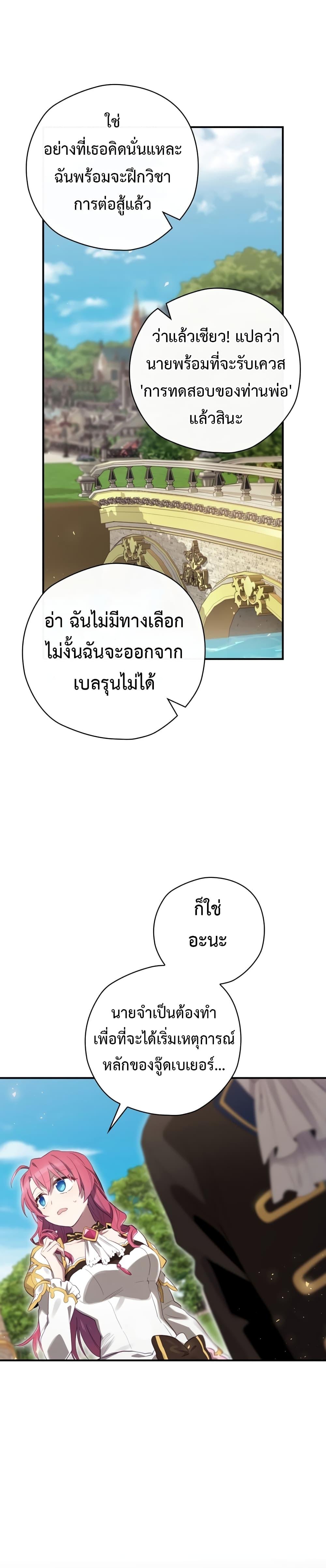 Manga-lc-com อ่านมังงะ อ่านการ์ตูน ออนไลน์ ฟรี Ending Maker ตอนที่ 1 2 3 4 5 6 7 8 9 10 11 12 13 14 ฟรี ไม่มีโฆษณา Manga-lc - อ่าน มังงะ อ่าน การ์ตูน ออนไลน์ อ่านมังงะ ฟรี