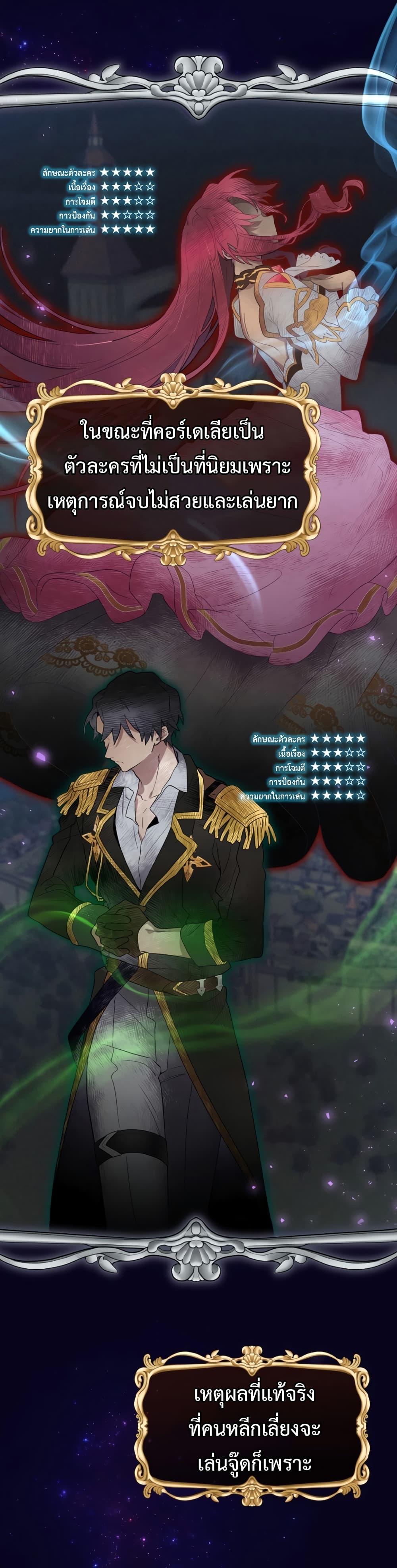 Manga-lc-com อ่านมังงะ อ่านการ์ตูน ออนไลน์ ฟรี Ending Maker ตอนที่ 1 2 3 4 5 6 7 8 9 10 11 12 13 14 ฟรี ไม่มีโฆษณา Manga-lc - อ่าน มังงะ อ่าน การ์ตูน ออนไลน์ อ่านมังงะ ฟรี