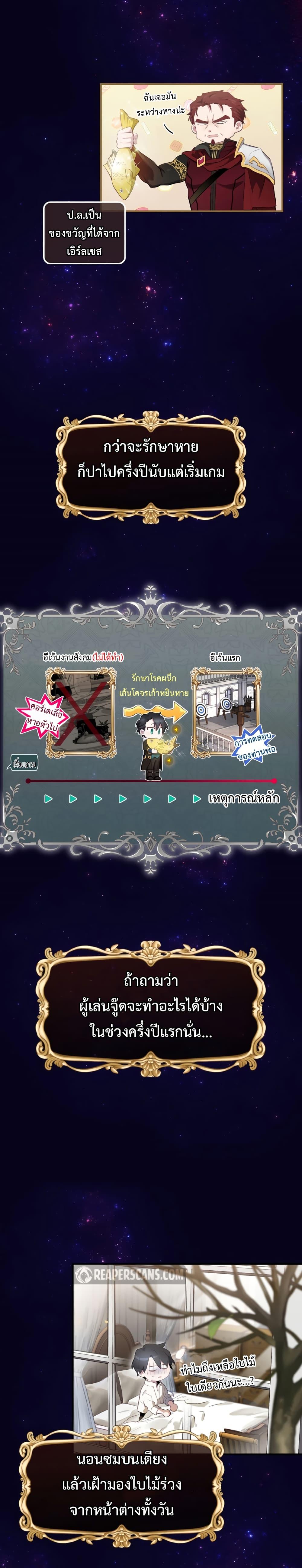 Manga-lc-com อ่านมังงะ อ่านการ์ตูน ออนไลน์ ฟรี Ending Maker ตอนที่ 1 2 3 4 5 6 7 8 9 10 11 12 13 14 ฟรี ไม่มีโฆษณา Manga-lc - อ่าน มังงะ อ่าน การ์ตูน ออนไลน์ อ่านมังงะ ฟรี