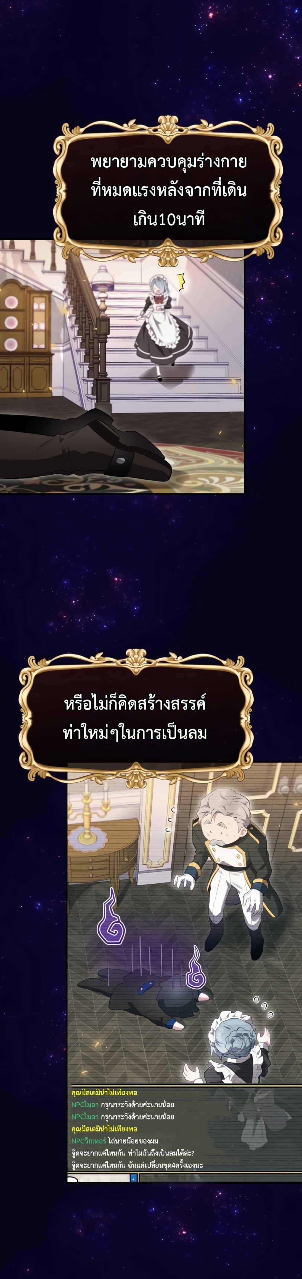 Manga-lc-com อ่านมังงะ อ่านการ์ตูน ออนไลน์ ฟรี Ending Maker ตอนที่ 1 2 3 4 5 6 7 8 9 10 11 12 13 14 ฟรี ไม่มีโฆษณา Manga-lc - อ่าน มังงะ อ่าน การ์ตูน ออนไลน์ อ่านมังงะ ฟรี