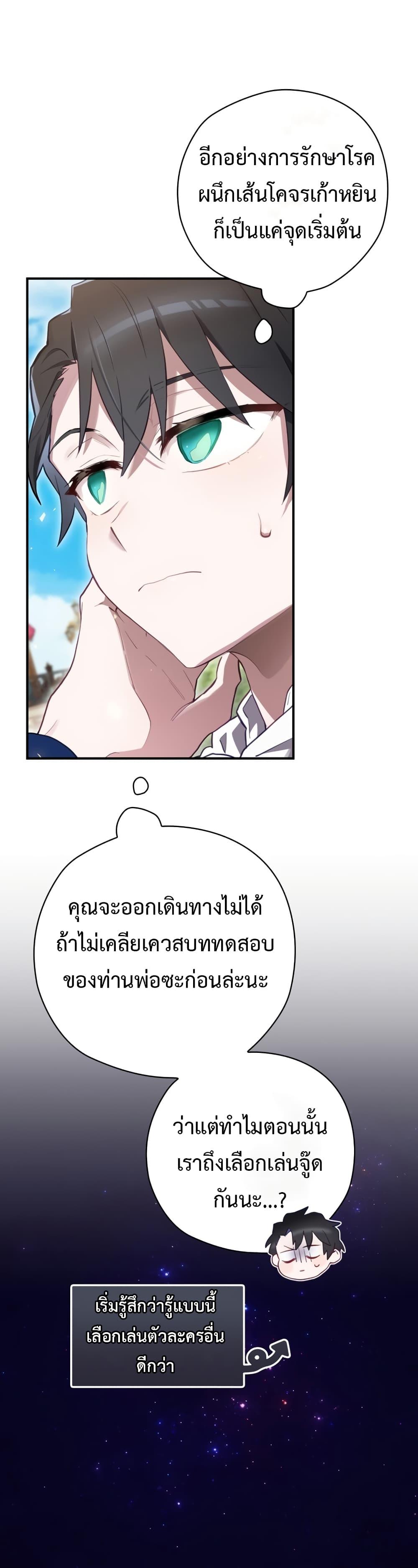 Manga-lc-com อ่านมังงะ อ่านการ์ตูน ออนไลน์ ฟรี Ending Maker ตอนที่ 1 2 3 4 5 6 7 8 9 10 11 12 13 14 ฟรี ไม่มีโฆษณา Manga-lc - อ่าน มังงะ อ่าน การ์ตูน ออนไลน์ อ่านมังงะ ฟรี