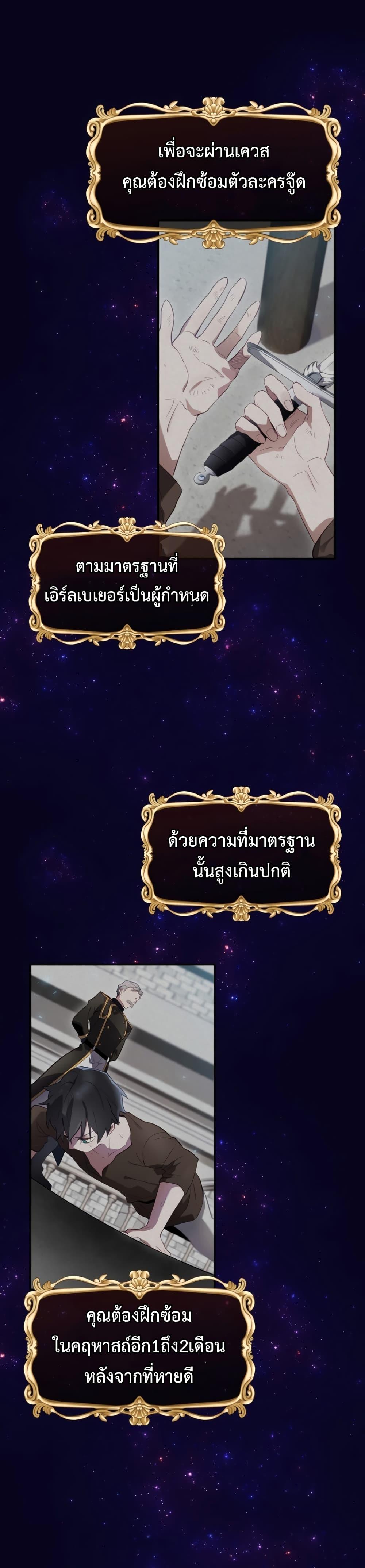 Manga-lc-com อ่านมังงะ อ่านการ์ตูน ออนไลน์ ฟรี Ending Maker ตอนที่ 1 2 3 4 5 6 7 8 9 10 11 12 13 14 ฟรี ไม่มีโฆษณา Manga-lc - อ่าน มังงะ อ่าน การ์ตูน ออนไลน์ อ่านมังงะ ฟรี