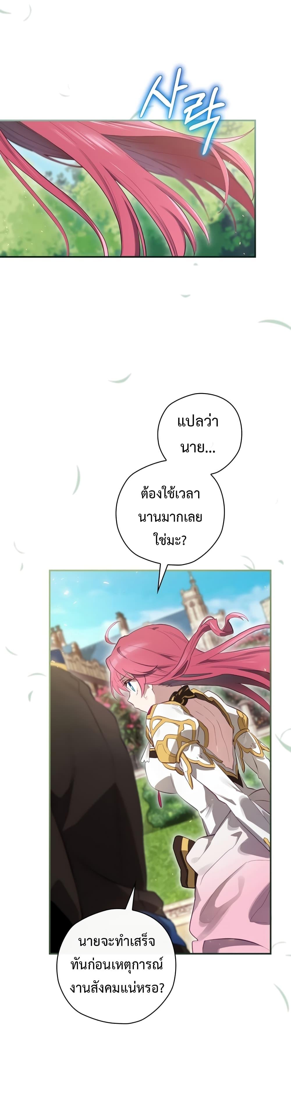 Manga-lc-com อ่านมังงะ อ่านการ์ตูน ออนไลน์ ฟรี Ending Maker ตอนที่ 1 2 3 4 5 6 7 8 9 10 11 12 13 14 ฟรี ไม่มีโฆษณา Manga-lc - อ่าน มังงะ อ่าน การ์ตูน ออนไลน์ อ่านมังงะ ฟรี