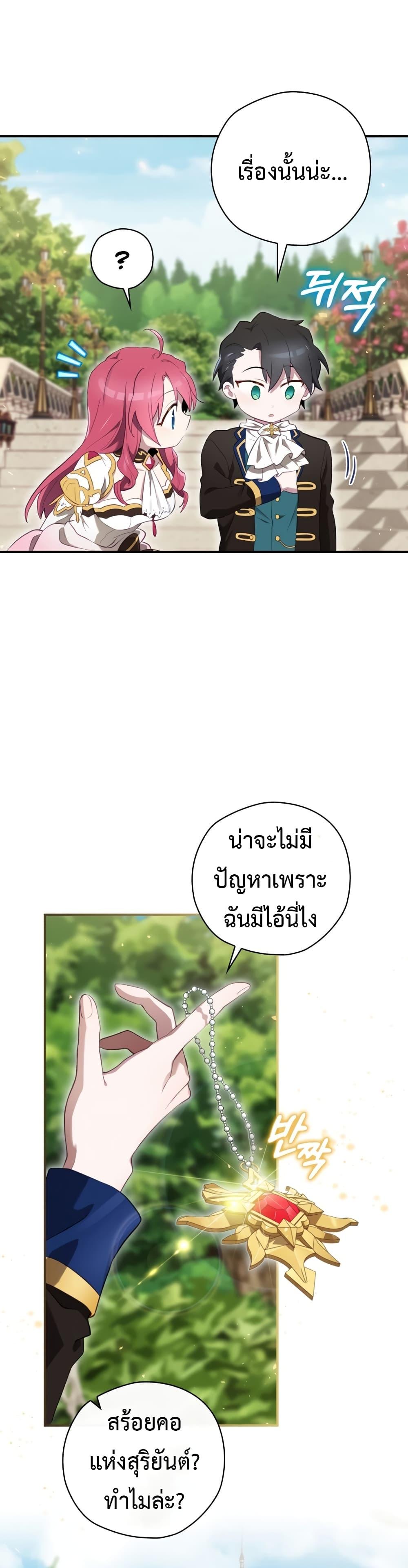 Manga-lc-com อ่านมังงะ อ่านการ์ตูน ออนไลน์ ฟรี Ending Maker ตอนที่ 1 2 3 4 5 6 7 8 9 10 11 12 13 14 ฟรี ไม่มีโฆษณา Manga-lc - อ่าน มังงะ อ่าน การ์ตูน ออนไลน์ อ่านมังงะ ฟรี