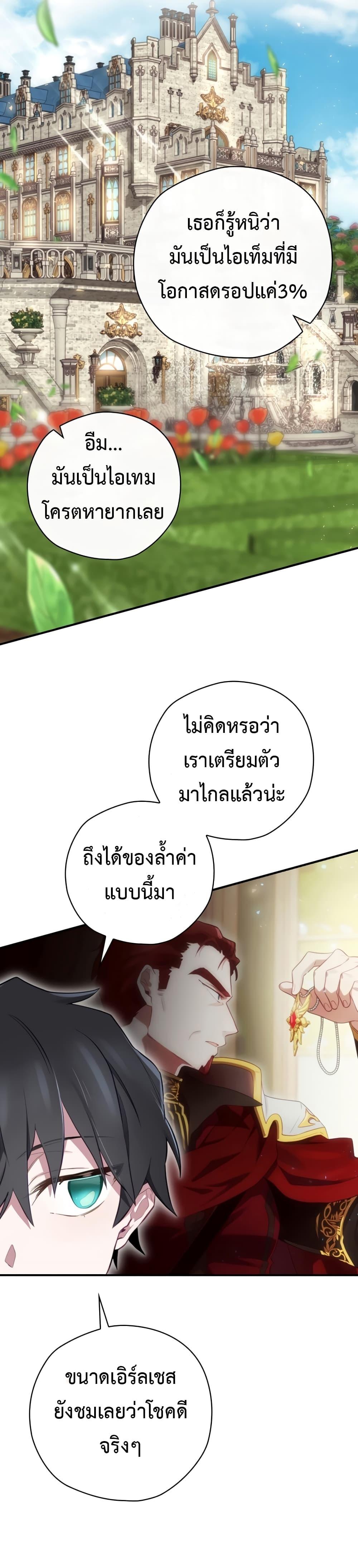 Manga-lc-com อ่านมังงะ อ่านการ์ตูน ออนไลน์ ฟรี Ending Maker ตอนที่ 1 2 3 4 5 6 7 8 9 10 11 12 13 14 ฟรี ไม่มีโฆษณา Manga-lc - อ่าน มังงะ อ่าน การ์ตูน ออนไลน์ อ่านมังงะ ฟรี