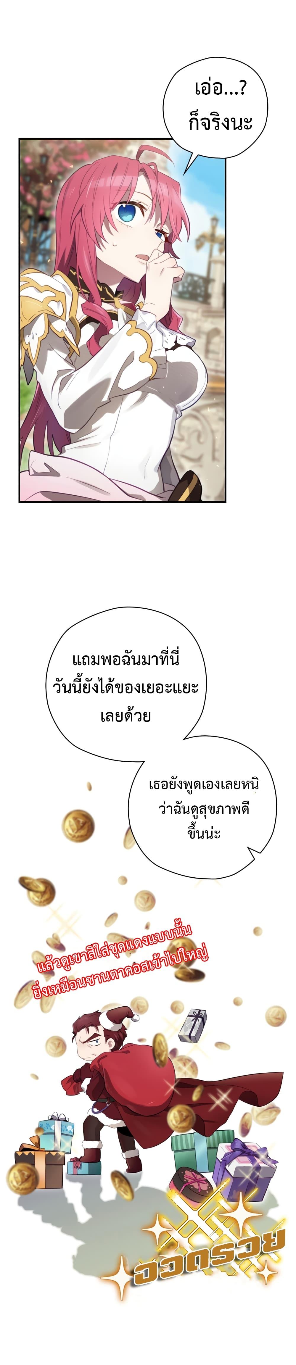 Manga-lc-com อ่านมังงะ อ่านการ์ตูน ออนไลน์ ฟรี Ending Maker ตอนที่ 1 2 3 4 5 6 7 8 9 10 11 12 13 14 ฟรี ไม่มีโฆษณา Manga-lc - อ่าน มังงะ อ่าน การ์ตูน ออนไลน์ อ่านมังงะ ฟรี