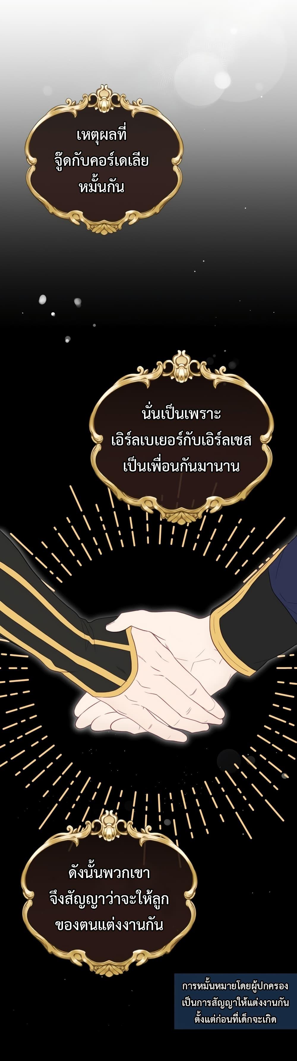 Manga-lc-com อ่านมังงะ อ่านการ์ตูน ออนไลน์ ฟรี Ending Maker ตอนที่ 1 2 3 4 5 6 7 8 9 10 11 12 13 14 ฟรี ไม่มีโฆษณา Manga-lc - อ่าน มังงะ อ่าน การ์ตูน ออนไลน์ อ่านมังงะ ฟรี