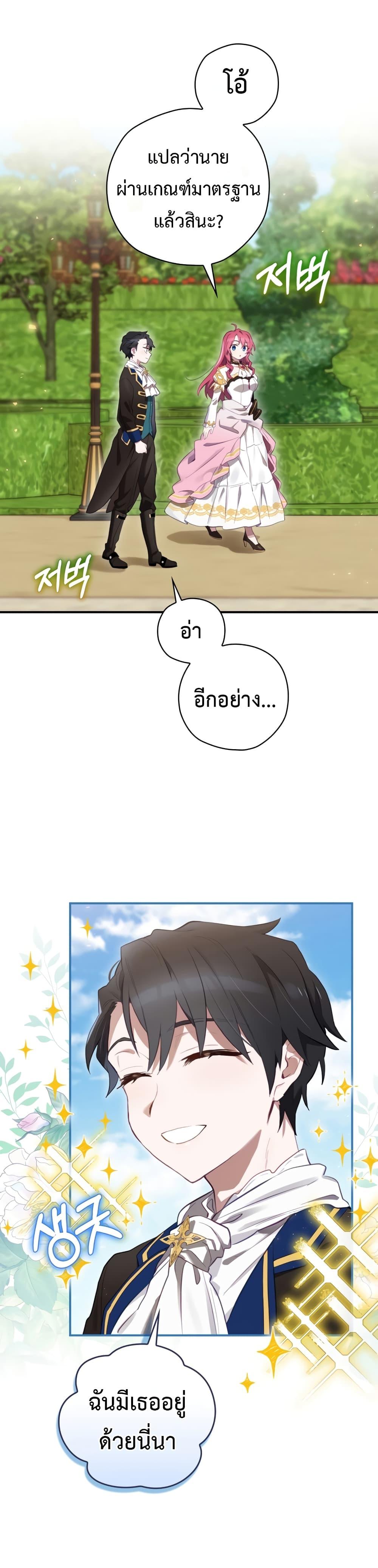Manga-lc-com อ่านมังงะ อ่านการ์ตูน ออนไลน์ ฟรี Ending Maker ตอนที่ 1 2 3 4 5 6 7 8 9 10 11 12 13 14 ฟรี ไม่มีโฆษณา Manga-lc - อ่าน มังงะ อ่าน การ์ตูน ออนไลน์ อ่านมังงะ ฟรี