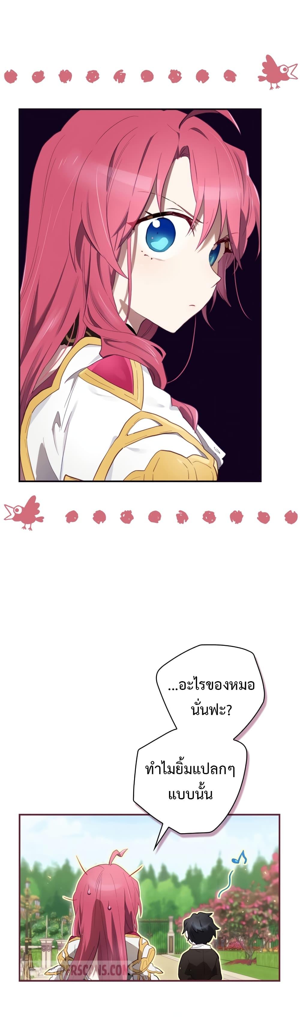 Manga-lc-com อ่านมังงะ อ่านการ์ตูน ออนไลน์ ฟรี Ending Maker ตอนที่ 1 2 3 4 5 6 7 8 9 10 11 12 13 14 ฟรี ไม่มีโฆษณา Manga-lc - อ่าน มังงะ อ่าน การ์ตูน ออนไลน์ อ่านมังงะ ฟรี