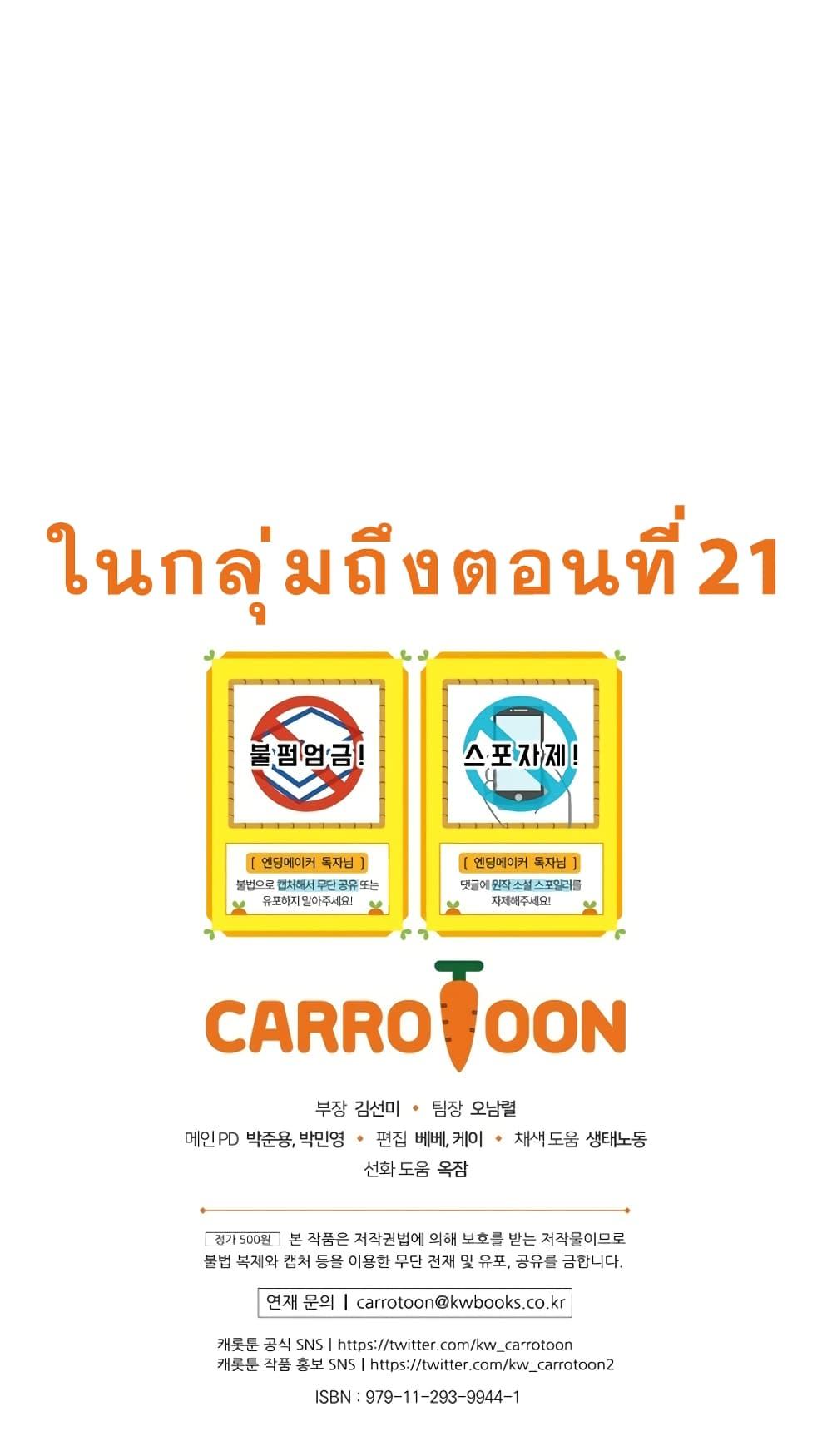 Manga-lc-com อ่านมังงะ อ่านการ์ตูน ออนไลน์ ฟรี Ending Maker ตอนที่ 1 2 3 4 5 6 7 8 9 10 11 12 13 14 ฟรี ไม่มีโฆษณา Manga-lc - อ่าน มังงะ อ่าน การ์ตูน ออนไลน์ อ่านมังงะ ฟรี