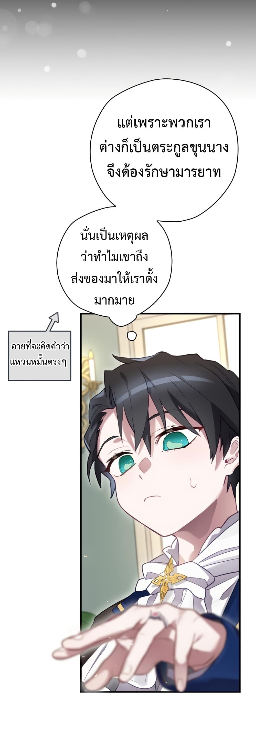 Manga-lc-com อ่านมังงะ อ่านการ์ตูน ออนไลน์ ฟรี Ending Maker ตอนที่ 1 2 3 4 5 6 7 8 9 10 11 12 13 14 ฟรี ไม่มีโฆษณา Manga-lc - อ่าน มังงะ อ่าน การ์ตูน ออนไลน์ อ่านมังงะ ฟรี