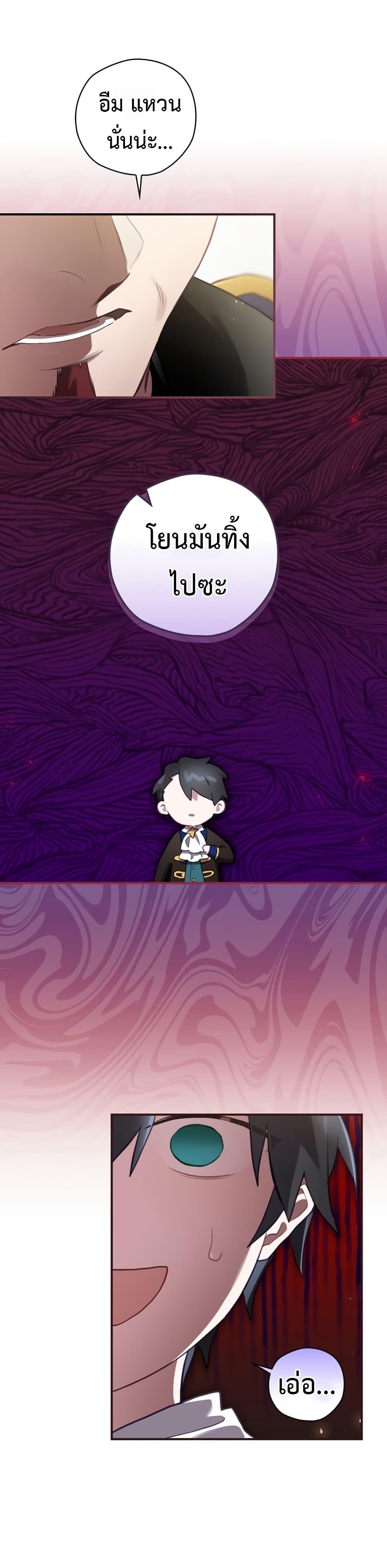 Manga-lc-com อ่านมังงะ อ่านการ์ตูน ออนไลน์ ฟรี Ending Maker ตอนที่ 1 2 3 4 5 6 7 8 9 10 11 12 13 14 ฟรี ไม่มีโฆษณา Manga-lc - อ่าน มังงะ อ่าน การ์ตูน ออนไลน์ อ่านมังงะ ฟรี