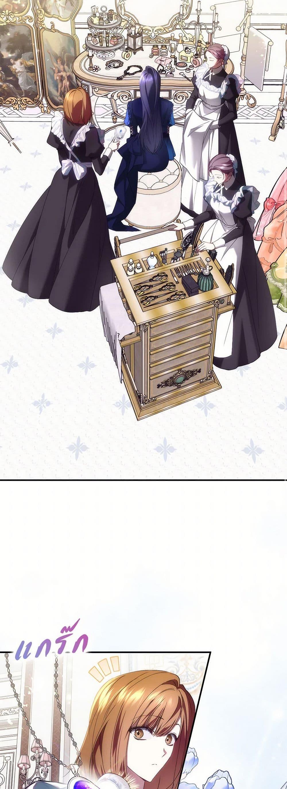 Manga-lc-com อ่านมังงะ อ่านการ์ตูน ออนไลน์ ฟรี I Won’t Pick Up The Trash I Threw Away Again ตอนที่ 1 2 3 4 5 6 7 8 9 10 11 12 13 14 ฟรี ไม่มีโฆษณา Manga-lc - อ่าน มังงะ อ่าน การ์ตูน ออนไลน์ อ่านมังงะ ฟรี