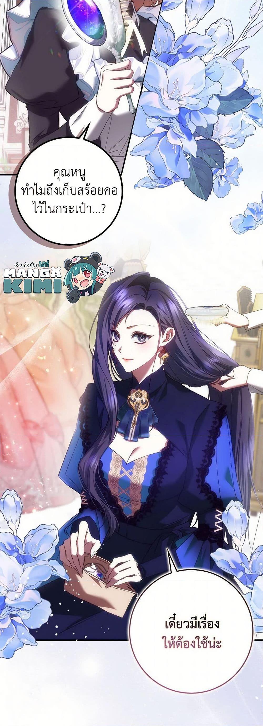Manga-lc-com อ่านมังงะ อ่านการ์ตูน ออนไลน์ ฟรี I Won’t Pick Up The Trash I Threw Away Again ตอนที่ 1 2 3 4 5 6 7 8 9 10 11 12 13 14 ฟรี ไม่มีโฆษณา Manga-lc - อ่าน มังงะ อ่าน การ์ตูน ออนไลน์ อ่านมังงะ ฟรี