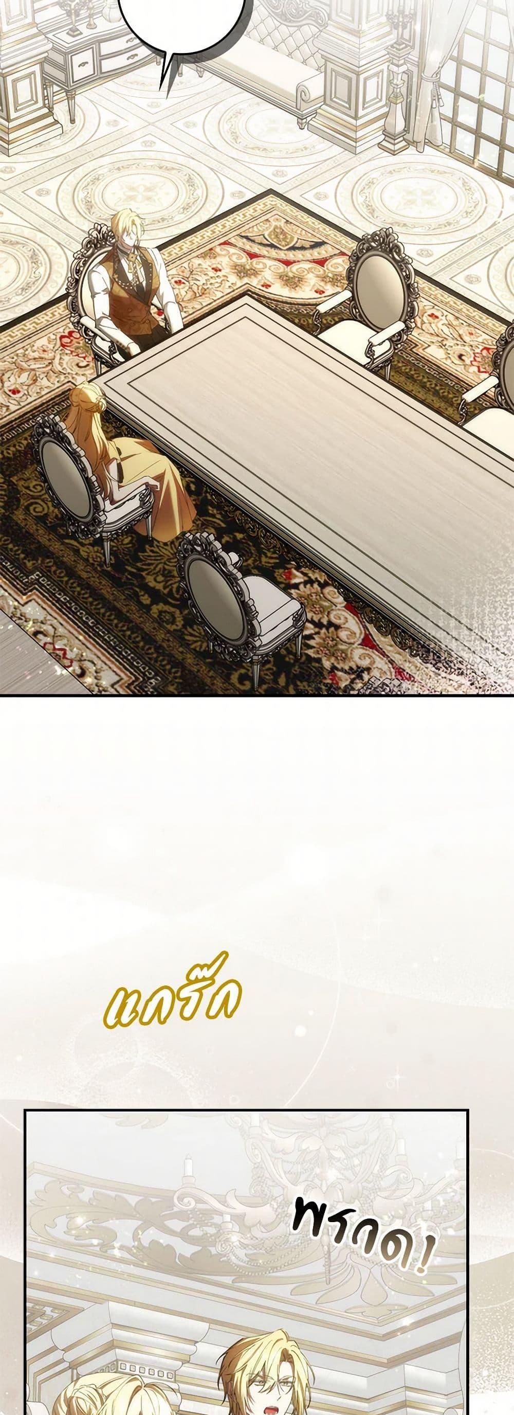 Manga-lc-com อ่านมังงะ อ่านการ์ตูน ออนไลน์ ฟรี I Won’t Pick Up The Trash I Threw Away Again ตอนที่ 1 2 3 4 5 6 7 8 9 10 11 12 13 14 ฟรี ไม่มีโฆษณา Manga-lc - อ่าน มังงะ อ่าน การ์ตูน ออนไลน์ อ่านมังงะ ฟรี
