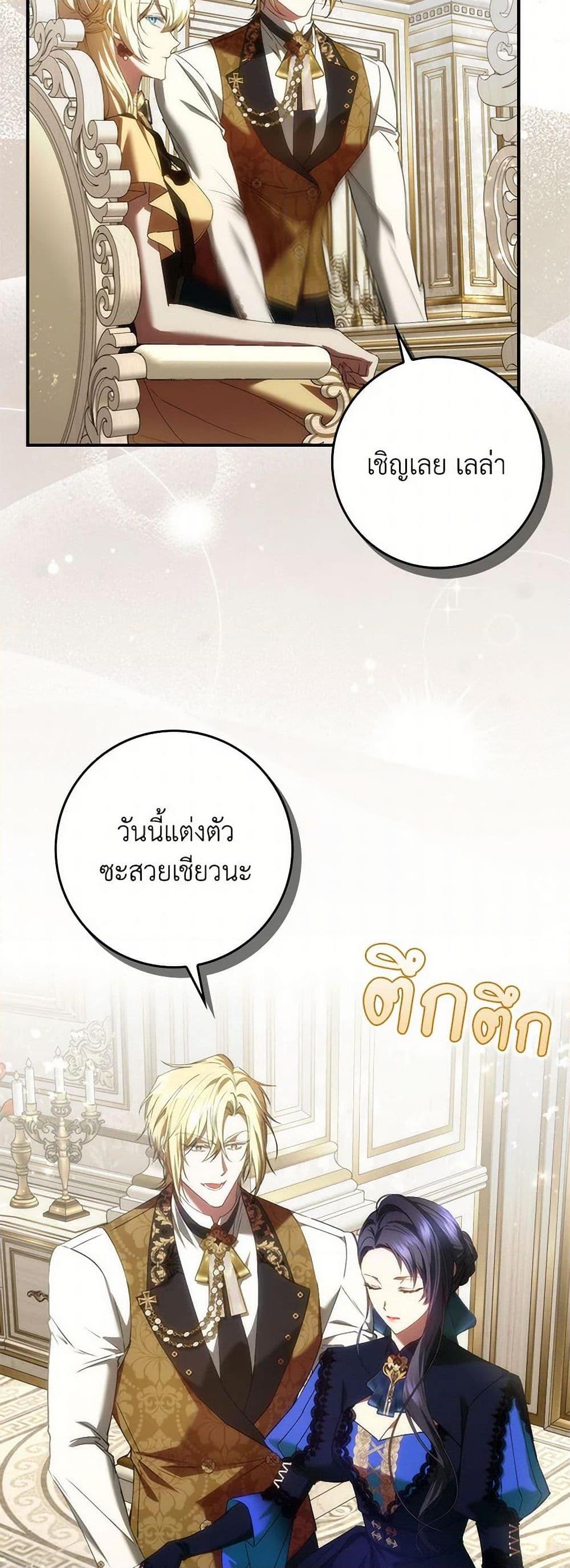 Manga-lc-com อ่านมังงะ อ่านการ์ตูน ออนไลน์ ฟรี I Won’t Pick Up The Trash I Threw Away Again ตอนที่ 1 2 3 4 5 6 7 8 9 10 11 12 13 14 ฟรี ไม่มีโฆษณา Manga-lc - อ่าน มังงะ อ่าน การ์ตูน ออนไลน์ อ่านมังงะ ฟรี