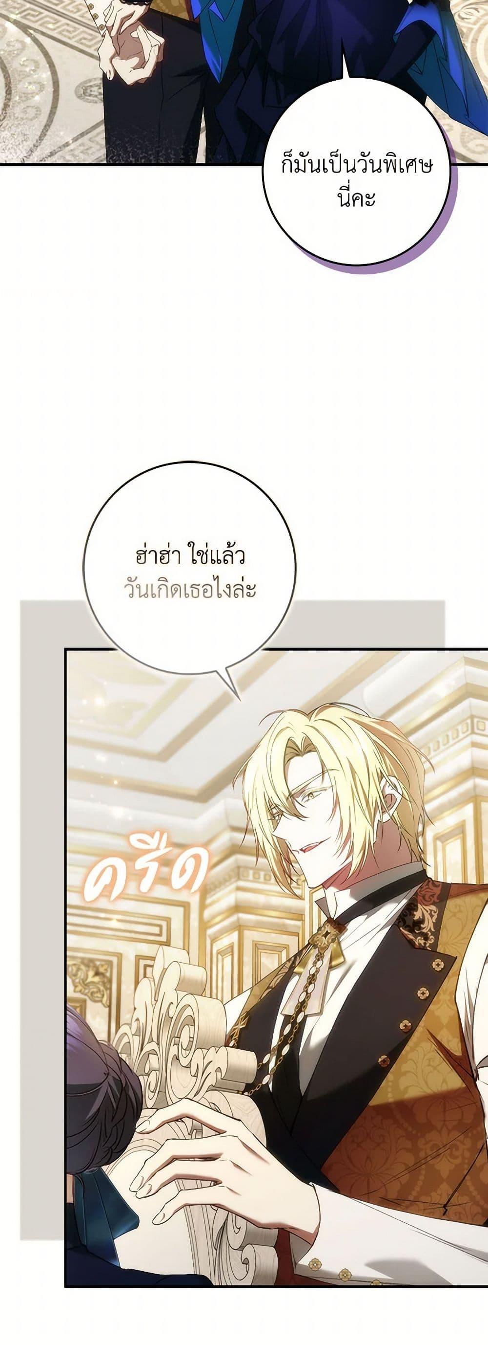 Manga-lc-com อ่านมังงะ อ่านการ์ตูน ออนไลน์ ฟรี I Won’t Pick Up The Trash I Threw Away Again ตอนที่ 1 2 3 4 5 6 7 8 9 10 11 12 13 14 ฟรี ไม่มีโฆษณา Manga-lc - อ่าน มังงะ อ่าน การ์ตูน ออนไลน์ อ่านมังงะ ฟรี