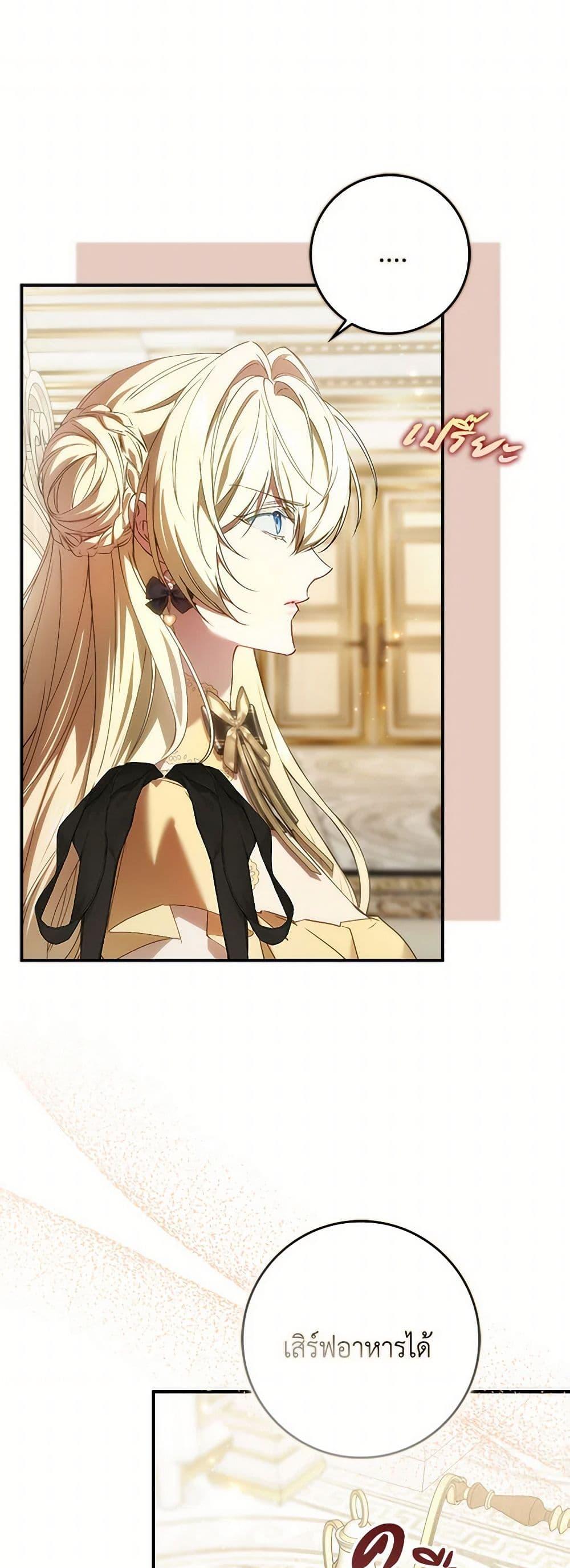Manga-lc-com อ่านมังงะ อ่านการ์ตูน ออนไลน์ ฟรี I Won’t Pick Up The Trash I Threw Away Again ตอนที่ 1 2 3 4 5 6 7 8 9 10 11 12 13 14 ฟรี ไม่มีโฆษณา Manga-lc - อ่าน มังงะ อ่าน การ์ตูน ออนไลน์ อ่านมังงะ ฟรี