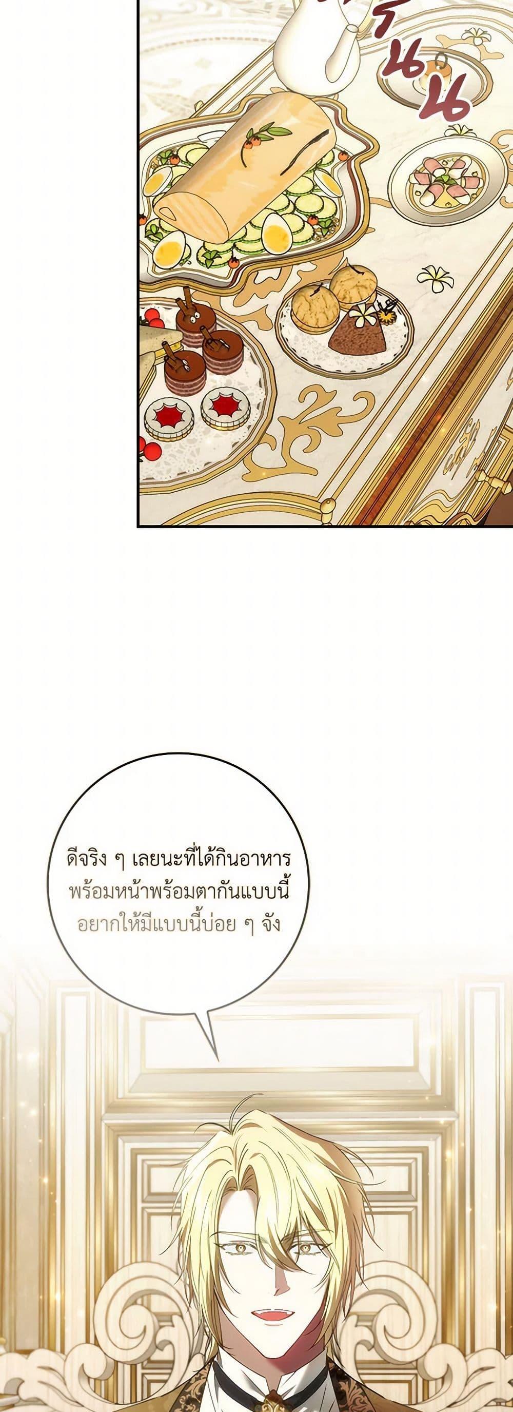 Manga-lc-com อ่านมังงะ อ่านการ์ตูน ออนไลน์ ฟรี I Won’t Pick Up The Trash I Threw Away Again ตอนที่ 1 2 3 4 5 6 7 8 9 10 11 12 13 14 ฟรี ไม่มีโฆษณา Manga-lc - อ่าน มังงะ อ่าน การ์ตูน ออนไลน์ อ่านมังงะ ฟรี