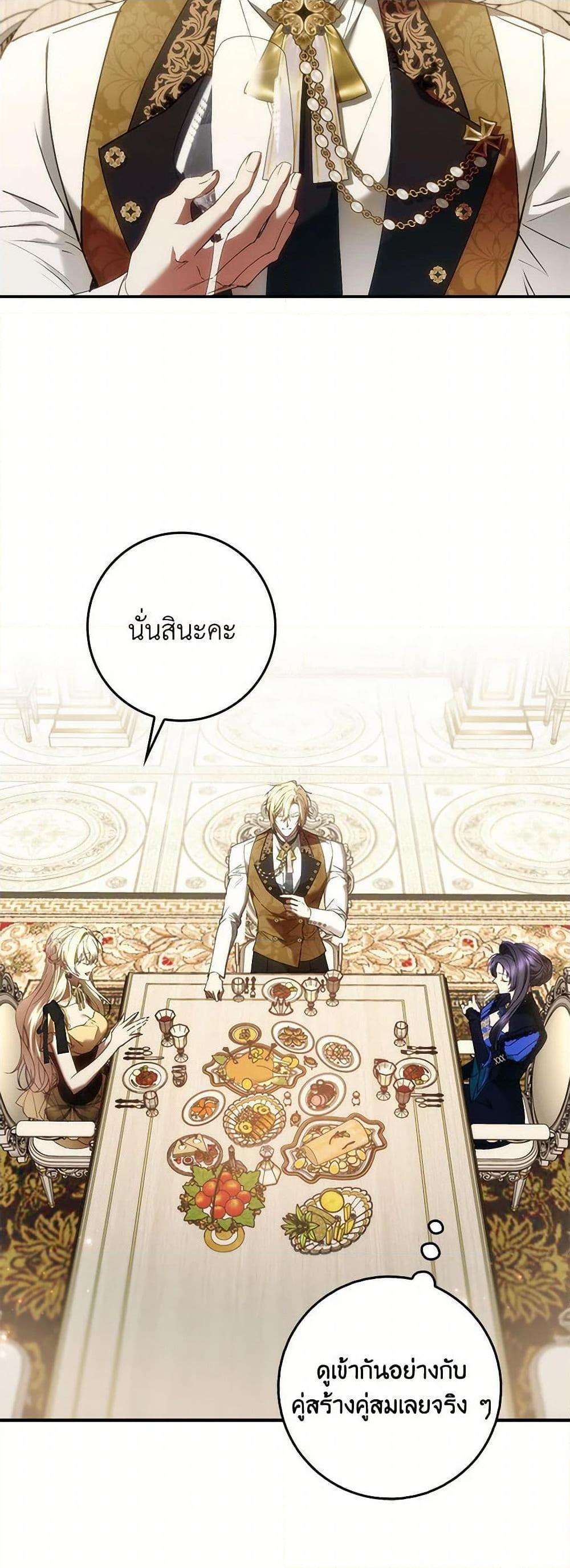 Manga-lc-com อ่านมังงะ อ่านการ์ตูน ออนไลน์ ฟรี I Won’t Pick Up The Trash I Threw Away Again ตอนที่ 1 2 3 4 5 6 7 8 9 10 11 12 13 14 ฟรี ไม่มีโฆษณา Manga-lc - อ่าน มังงะ อ่าน การ์ตูน ออนไลน์ อ่านมังงะ ฟรี