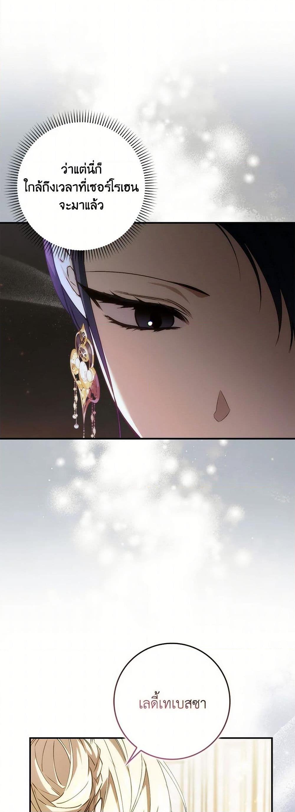 Manga-lc-com อ่านมังงะ อ่านการ์ตูน ออนไลน์ ฟรี I Won’t Pick Up The Trash I Threw Away Again ตอนที่ 1 2 3 4 5 6 7 8 9 10 11 12 13 14 ฟรี ไม่มีโฆษณา Manga-lc - อ่าน มังงะ อ่าน การ์ตูน ออนไลน์ อ่านมังงะ ฟรี