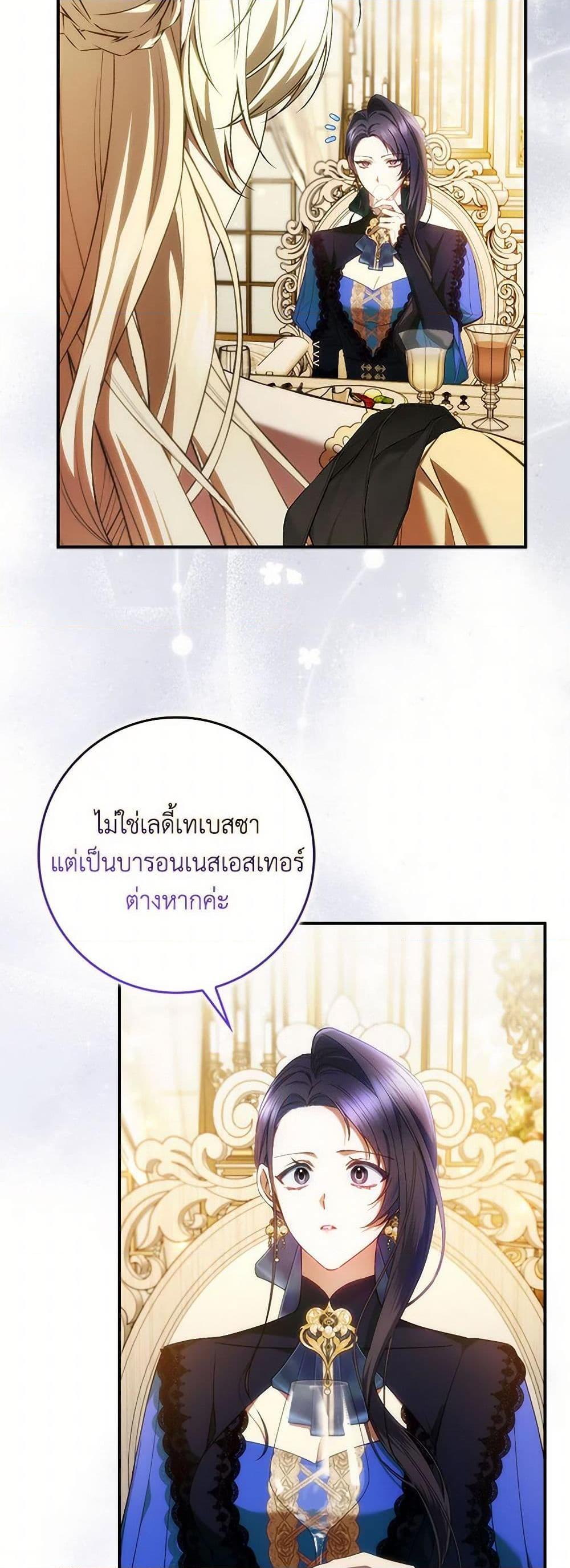 Manga-lc-com อ่านมังงะ อ่านการ์ตูน ออนไลน์ ฟรี I Won’t Pick Up The Trash I Threw Away Again ตอนที่ 1 2 3 4 5 6 7 8 9 10 11 12 13 14 ฟรี ไม่มีโฆษณา Manga-lc - อ่าน มังงะ อ่าน การ์ตูน ออนไลน์ อ่านมังงะ ฟรี
