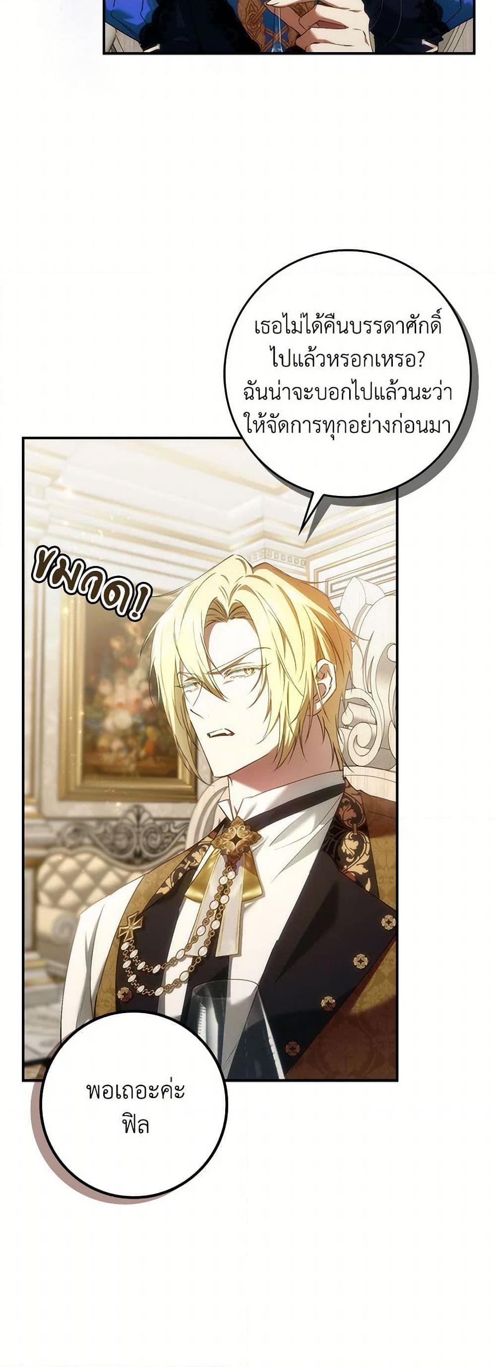 Manga-lc-com อ่านมังงะ อ่านการ์ตูน ออนไลน์ ฟรี I Won’t Pick Up The Trash I Threw Away Again ตอนที่ 1 2 3 4 5 6 7 8 9 10 11 12 13 14 ฟรี ไม่มีโฆษณา Manga-lc - อ่าน มังงะ อ่าน การ์ตูน ออนไลน์ อ่านมังงะ ฟรี