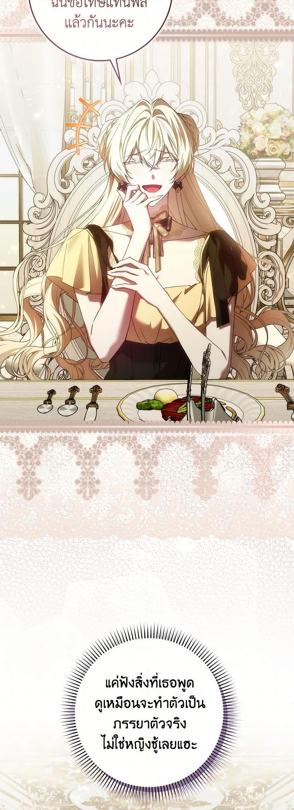 Manga-lc-com อ่านมังงะ อ่านการ์ตูน ออนไลน์ ฟรี I Won’t Pick Up The Trash I Threw Away Again ตอนที่ 1 2 3 4 5 6 7 8 9 10 11 12 13 14 ฟรี ไม่มีโฆษณา Manga-lc - อ่าน มังงะ อ่าน การ์ตูน ออนไลน์ อ่านมังงะ ฟรี