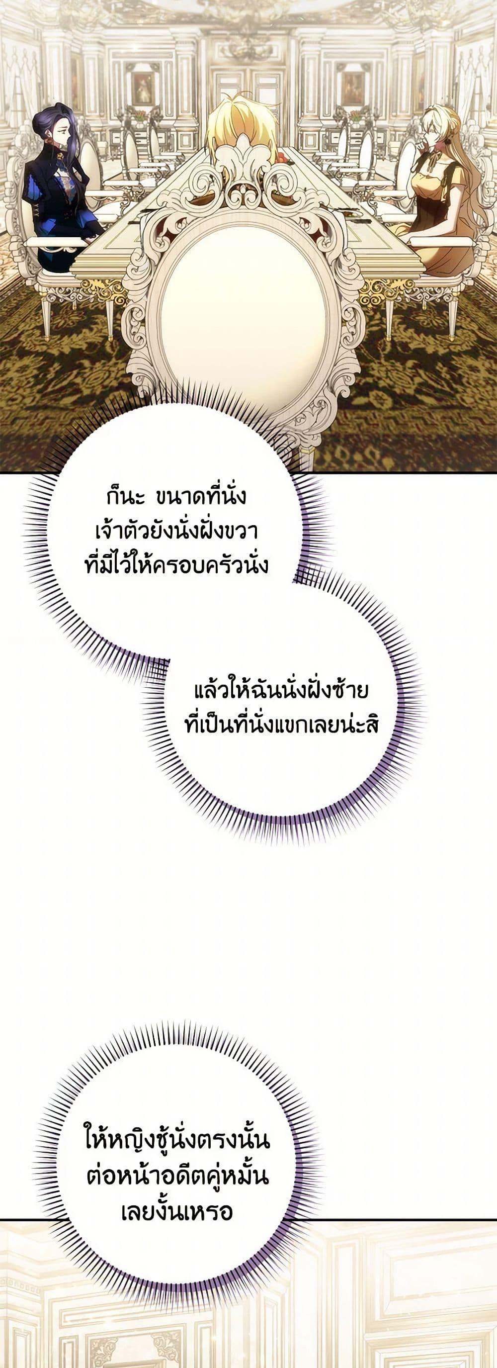 Manga-lc-com อ่านมังงะ อ่านการ์ตูน ออนไลน์ ฟรี I Won’t Pick Up The Trash I Threw Away Again ตอนที่ 1 2 3 4 5 6 7 8 9 10 11 12 13 14 ฟรี ไม่มีโฆษณา Manga-lc - อ่าน มังงะ อ่าน การ์ตูน ออนไลน์ อ่านมังงะ ฟรี