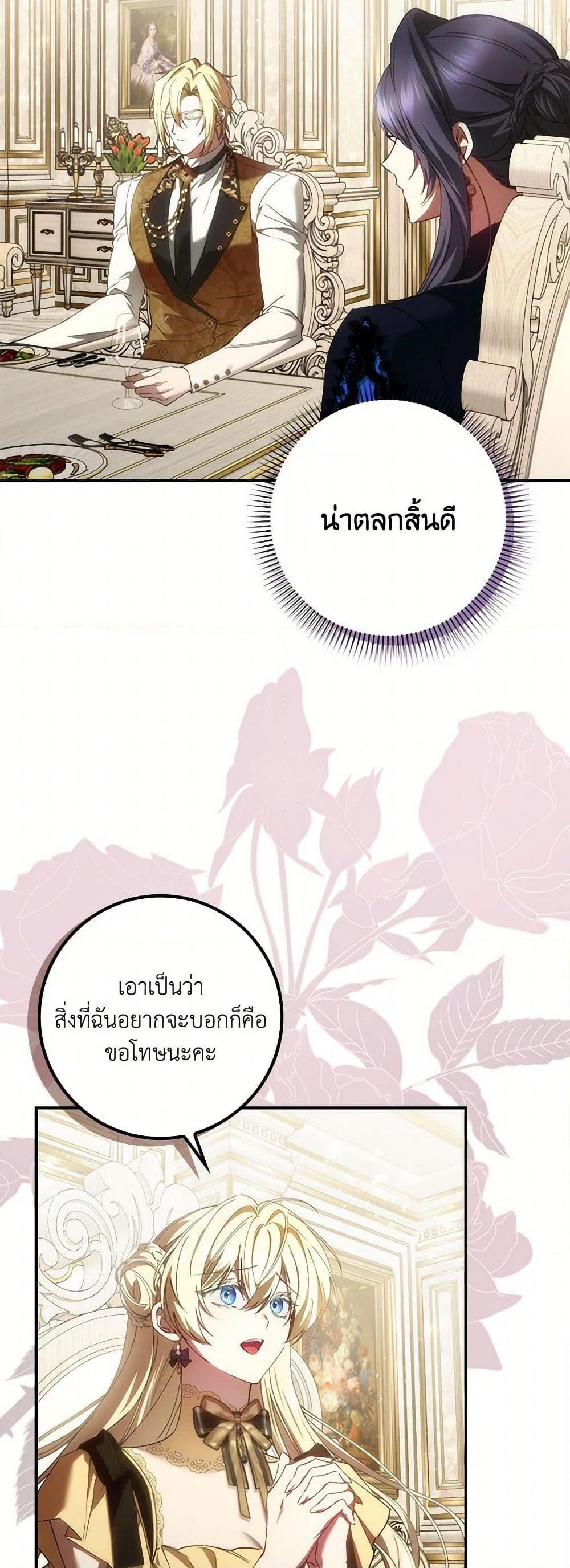 Manga-lc-com อ่านมังงะ อ่านการ์ตูน ออนไลน์ ฟรี I Won’t Pick Up The Trash I Threw Away Again ตอนที่ 1 2 3 4 5 6 7 8 9 10 11 12 13 14 ฟรี ไม่มีโฆษณา Manga-lc - อ่าน มังงะ อ่าน การ์ตูน ออนไลน์ อ่านมังงะ ฟรี