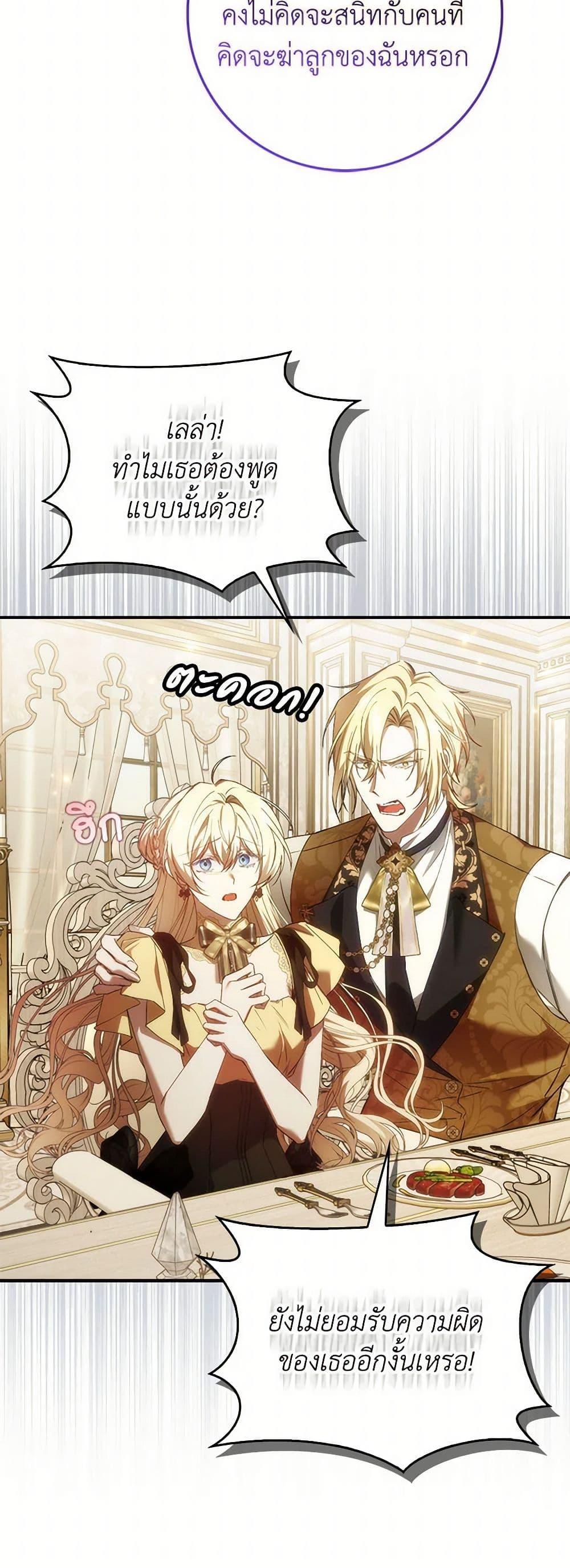 Manga-lc-com อ่านมังงะ อ่านการ์ตูน ออนไลน์ ฟรี I Won’t Pick Up The Trash I Threw Away Again ตอนที่ 1 2 3 4 5 6 7 8 9 10 11 12 13 14 ฟรี ไม่มีโฆษณา Manga-lc - อ่าน มังงะ อ่าน การ์ตูน ออนไลน์ อ่านมังงะ ฟรี