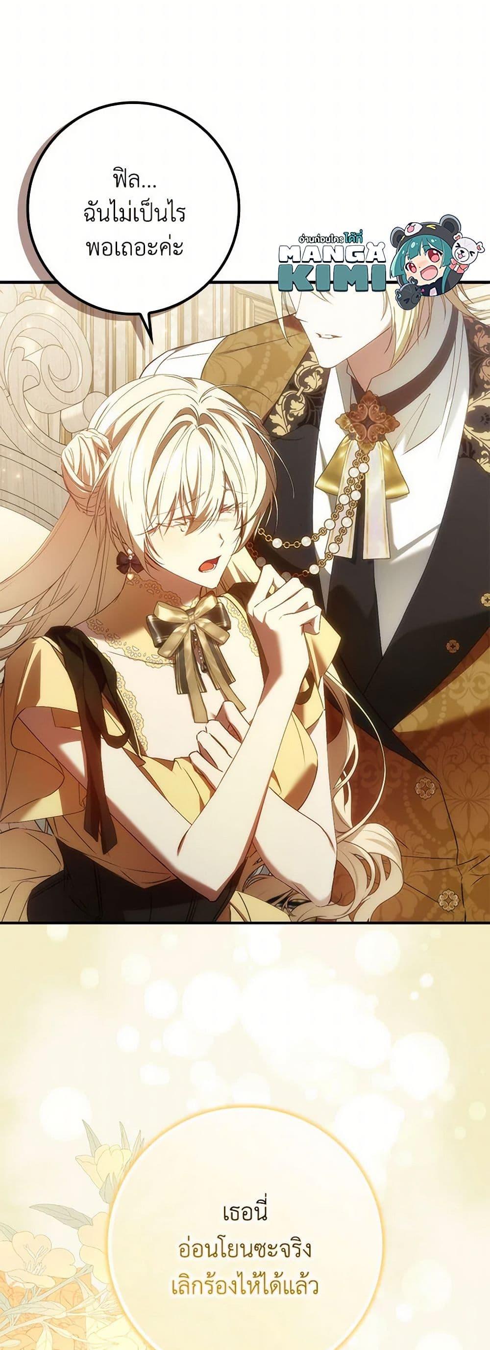 Manga-lc-com อ่านมังงะ อ่านการ์ตูน ออนไลน์ ฟรี I Won’t Pick Up The Trash I Threw Away Again ตอนที่ 1 2 3 4 5 6 7 8 9 10 11 12 13 14 ฟรี ไม่มีโฆษณา Manga-lc - อ่าน มังงะ อ่าน การ์ตูน ออนไลน์ อ่านมังงะ ฟรี