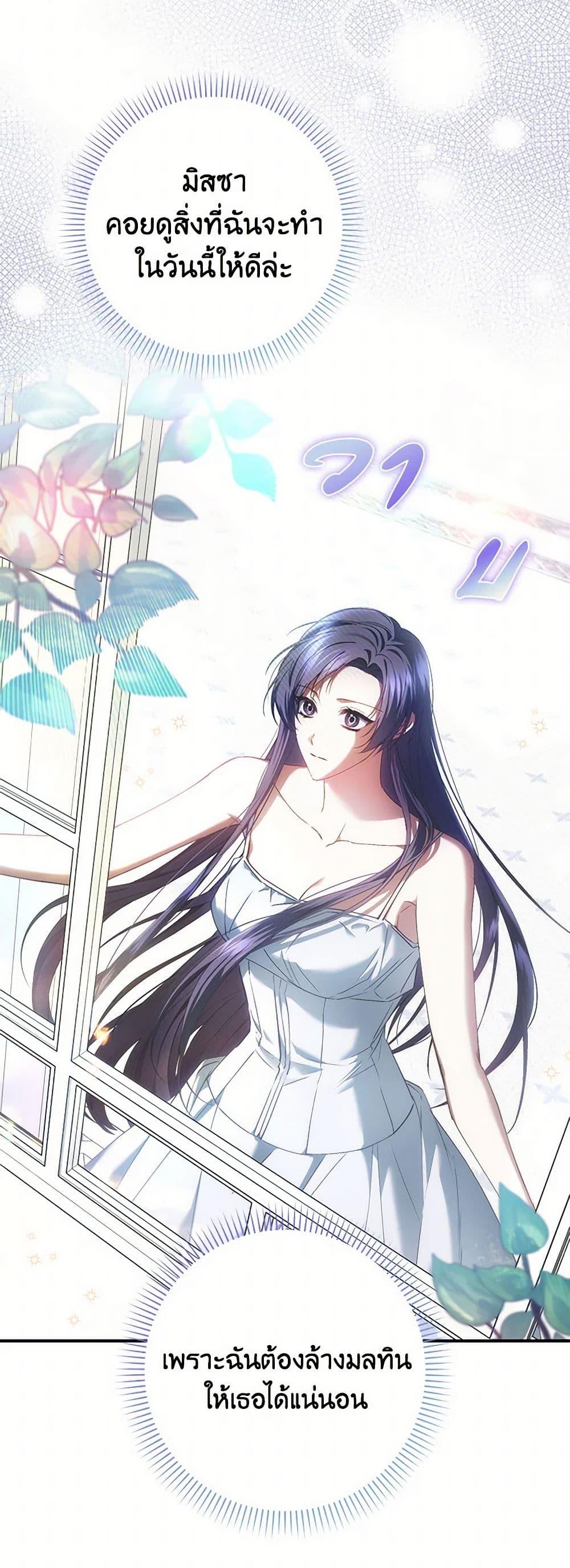 Manga-lc-com อ่านมังงะ อ่านการ์ตูน ออนไลน์ ฟรี I Won’t Pick Up The Trash I Threw Away Again ตอนที่ 1 2 3 4 5 6 7 8 9 10 11 12 13 14 ฟรี ไม่มีโฆษณา Manga-lc - อ่าน มังงะ อ่าน การ์ตูน ออนไลน์ อ่านมังงะ ฟรี