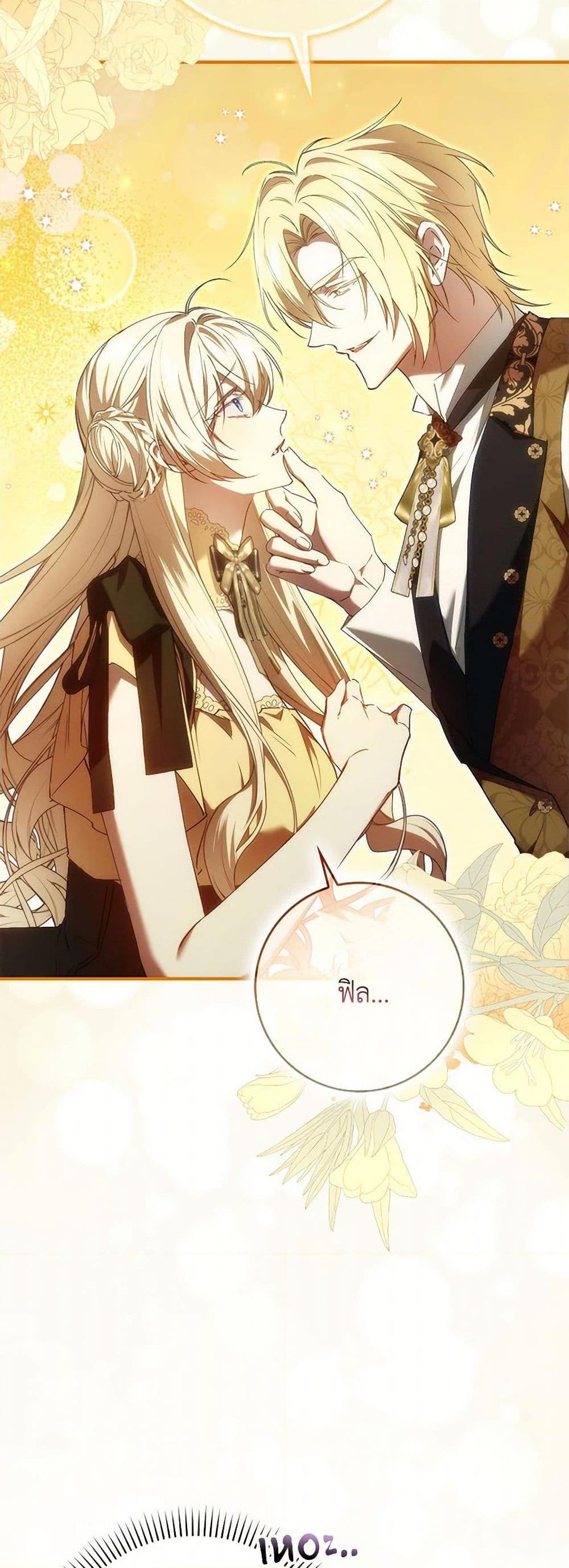 Manga-lc-com อ่านมังงะ อ่านการ์ตูน ออนไลน์ ฟรี I Won’t Pick Up The Trash I Threw Away Again ตอนที่ 1 2 3 4 5 6 7 8 9 10 11 12 13 14 ฟรี ไม่มีโฆษณา Manga-lc - อ่าน มังงะ อ่าน การ์ตูน ออนไลน์ อ่านมังงะ ฟรี