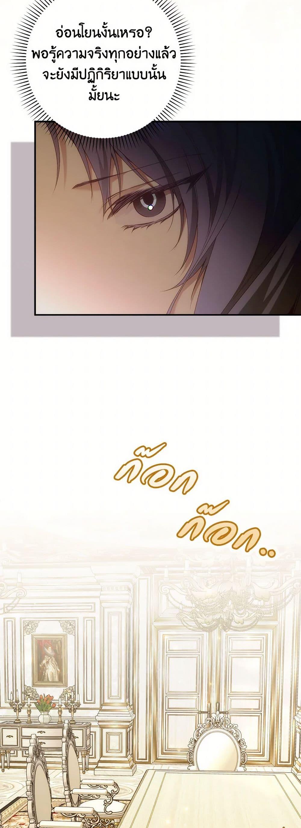 Manga-lc-com อ่านมังงะ อ่านการ์ตูน ออนไลน์ ฟรี I Won’t Pick Up The Trash I Threw Away Again ตอนที่ 1 2 3 4 5 6 7 8 9 10 11 12 13 14 ฟรี ไม่มีโฆษณา Manga-lc - อ่าน มังงะ อ่าน การ์ตูน ออนไลน์ อ่านมังงะ ฟรี