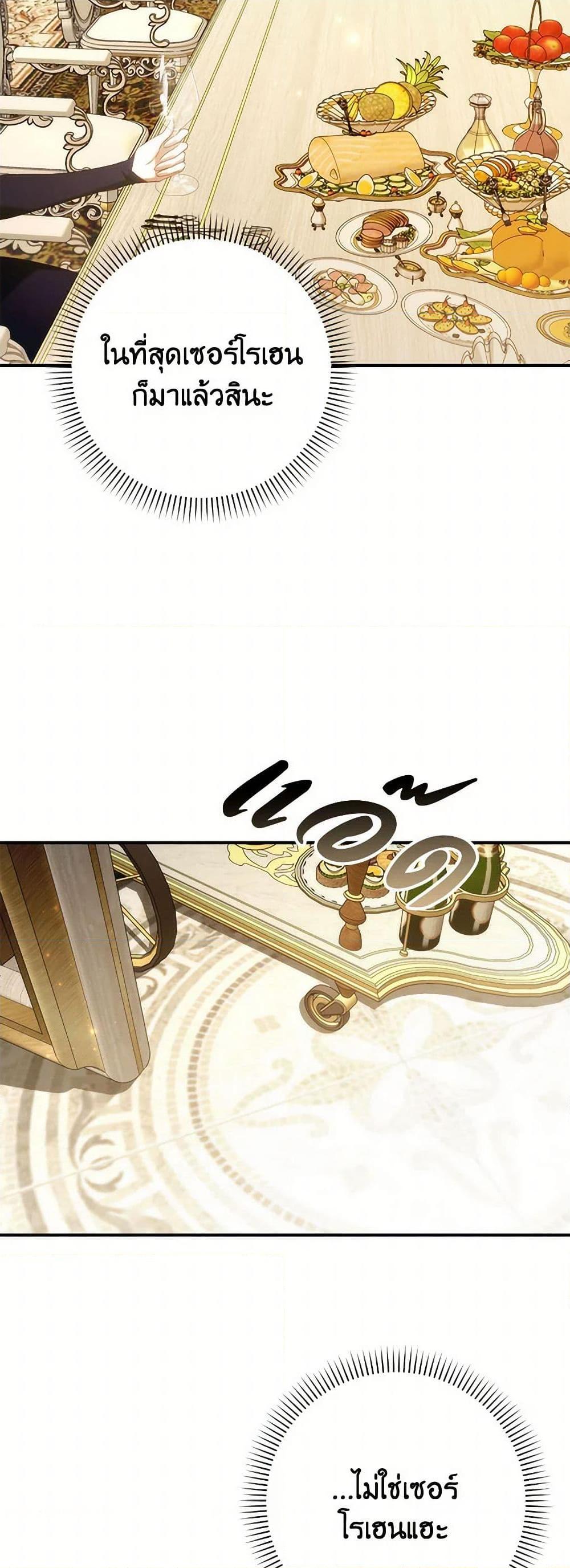 Manga-lc-com อ่านมังงะ อ่านการ์ตูน ออนไลน์ ฟรี I Won’t Pick Up The Trash I Threw Away Again ตอนที่ 1 2 3 4 5 6 7 8 9 10 11 12 13 14 ฟรี ไม่มีโฆษณา Manga-lc - อ่าน มังงะ อ่าน การ์ตูน ออนไลน์ อ่านมังงะ ฟรี