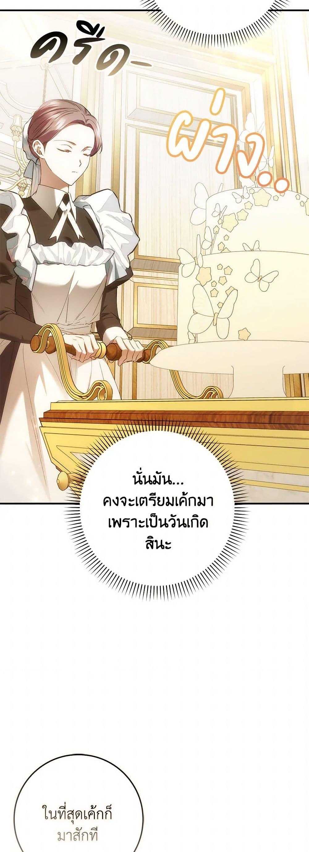 Manga-lc-com อ่านมังงะ อ่านการ์ตูน ออนไลน์ ฟรี I Won’t Pick Up The Trash I Threw Away Again ตอนที่ 1 2 3 4 5 6 7 8 9 10 11 12 13 14 ฟรี ไม่มีโฆษณา Manga-lc - อ่าน มังงะ อ่าน การ์ตูน ออนไลน์ อ่านมังงะ ฟรี