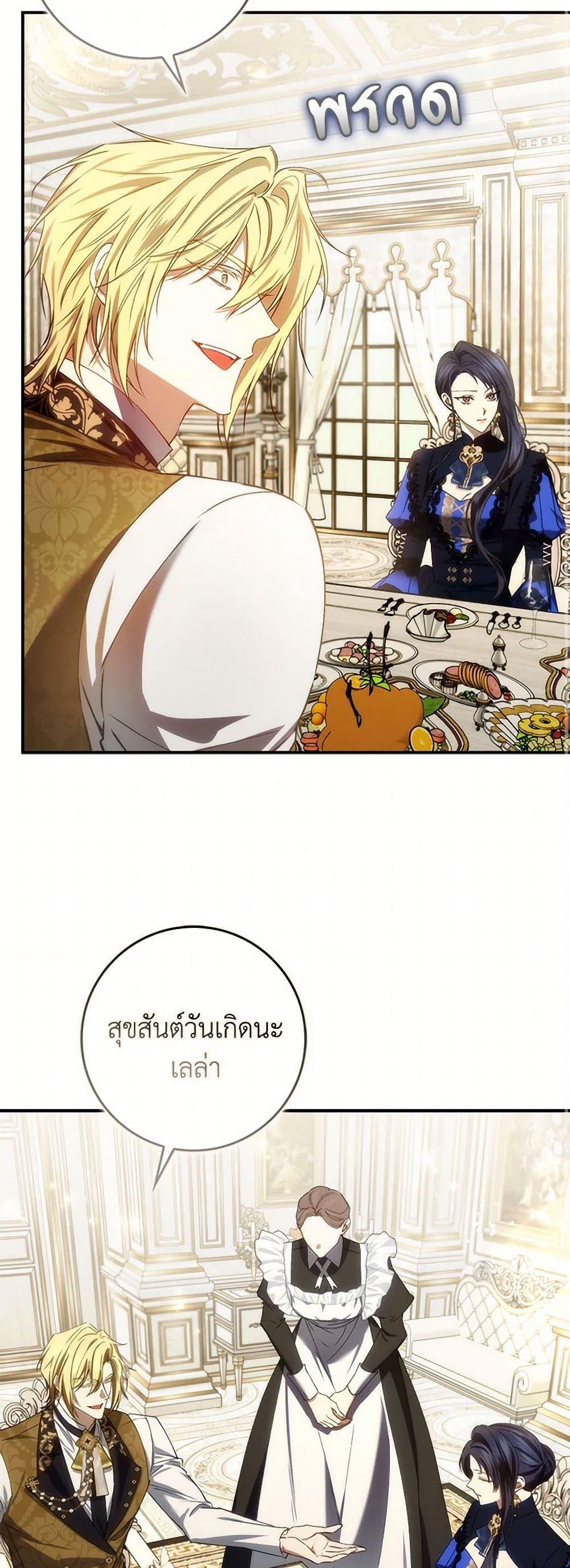 Manga-lc-com อ่านมังงะ อ่านการ์ตูน ออนไลน์ ฟรี I Won’t Pick Up The Trash I Threw Away Again ตอนที่ 1 2 3 4 5 6 7 8 9 10 11 12 13 14 ฟรี ไม่มีโฆษณา Manga-lc - อ่าน มังงะ อ่าน การ์ตูน ออนไลน์ อ่านมังงะ ฟรี