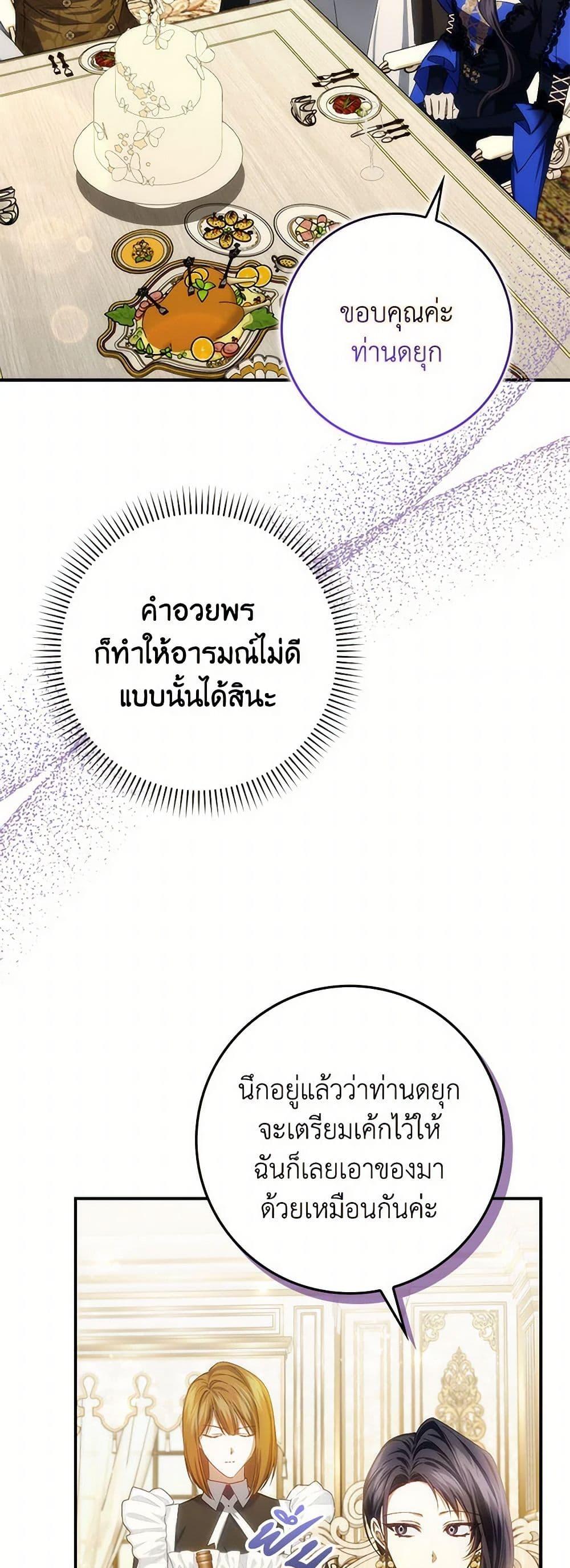 Manga-lc-com อ่านมังงะ อ่านการ์ตูน ออนไลน์ ฟรี I Won’t Pick Up The Trash I Threw Away Again ตอนที่ 1 2 3 4 5 6 7 8 9 10 11 12 13 14 ฟรี ไม่มีโฆษณา Manga-lc - อ่าน มังงะ อ่าน การ์ตูน ออนไลน์ อ่านมังงะ ฟรี