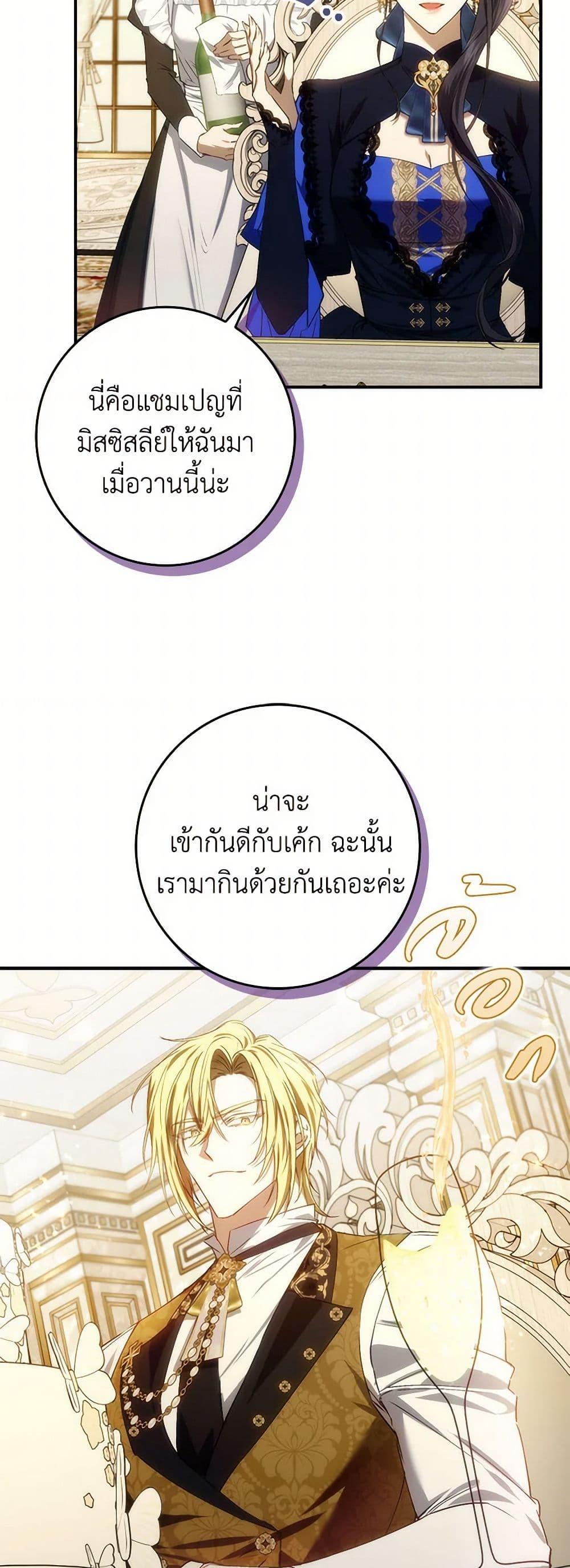 Manga-lc-com อ่านมังงะ อ่านการ์ตูน ออนไลน์ ฟรี I Won’t Pick Up The Trash I Threw Away Again ตอนที่ 1 2 3 4 5 6 7 8 9 10 11 12 13 14 ฟรี ไม่มีโฆษณา Manga-lc - อ่าน มังงะ อ่าน การ์ตูน ออนไลน์ อ่านมังงะ ฟรี