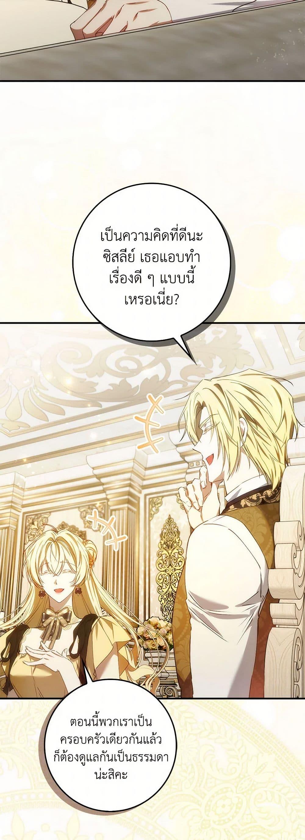 Manga-lc-com อ่านมังงะ อ่านการ์ตูน ออนไลน์ ฟรี I Won’t Pick Up The Trash I Threw Away Again ตอนที่ 1 2 3 4 5 6 7 8 9 10 11 12 13 14 ฟรี ไม่มีโฆษณา Manga-lc - อ่าน มังงะ อ่าน การ์ตูน ออนไลน์ อ่านมังงะ ฟรี
