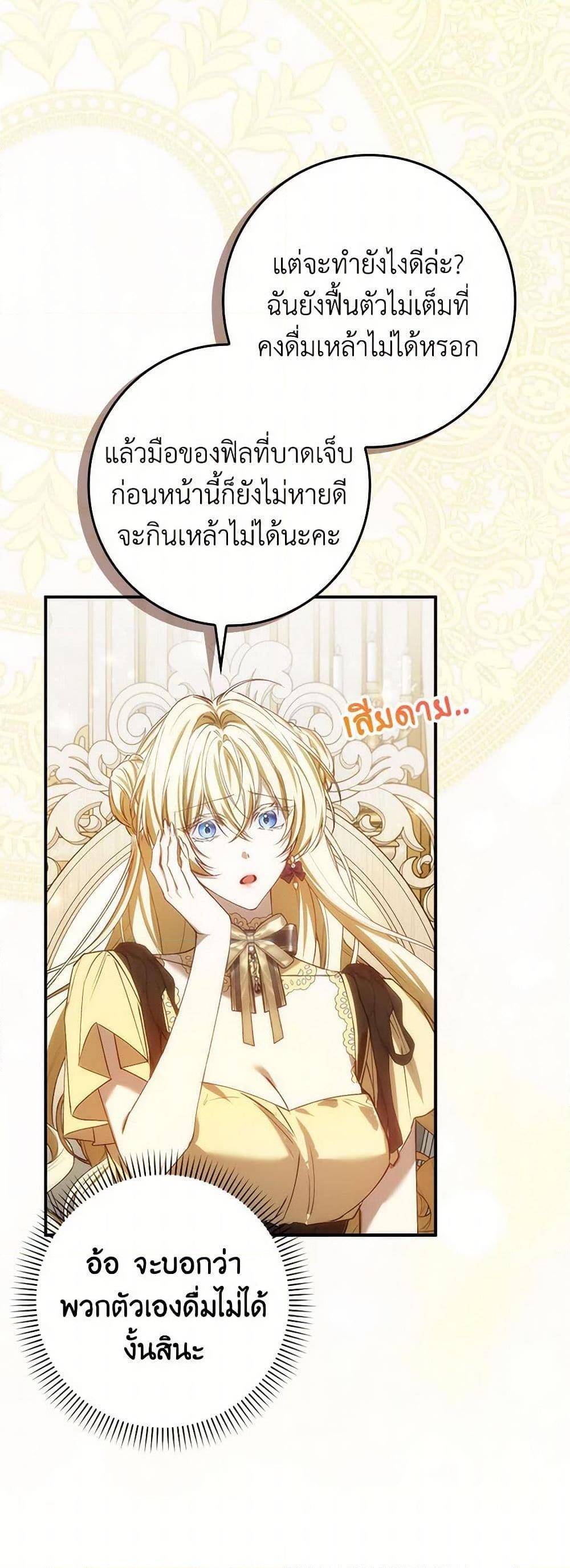 Manga-lc-com อ่านมังงะ อ่านการ์ตูน ออนไลน์ ฟรี I Won’t Pick Up The Trash I Threw Away Again ตอนที่ 1 2 3 4 5 6 7 8 9 10 11 12 13 14 ฟรี ไม่มีโฆษณา Manga-lc - อ่าน มังงะ อ่าน การ์ตูน ออนไลน์ อ่านมังงะ ฟรี