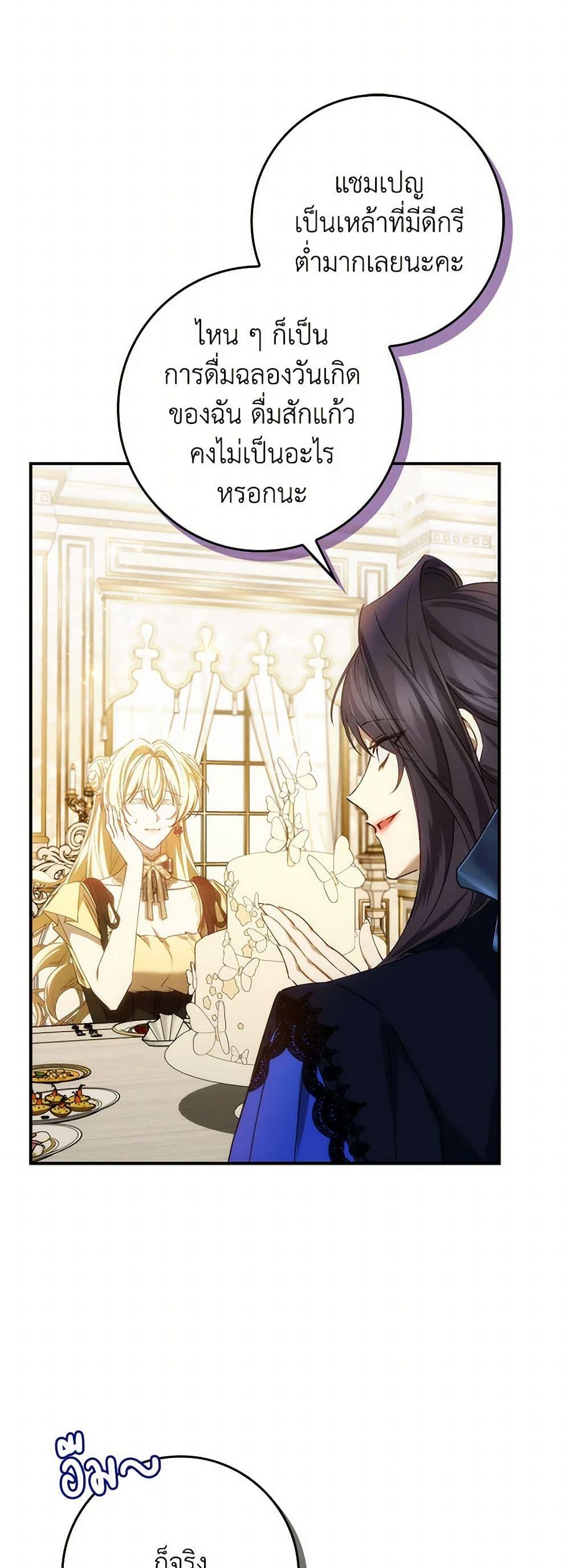 Manga-lc-com อ่านมังงะ อ่านการ์ตูน ออนไลน์ ฟรี I Won’t Pick Up The Trash I Threw Away Again ตอนที่ 1 2 3 4 5 6 7 8 9 10 11 12 13 14 ฟรี ไม่มีโฆษณา Manga-lc - อ่าน มังงะ อ่าน การ์ตูน ออนไลน์ อ่านมังงะ ฟรี