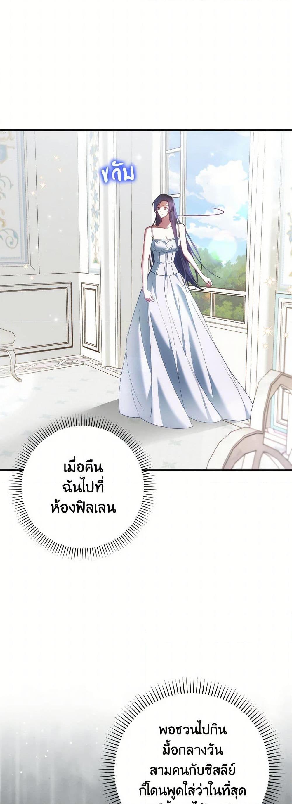 Manga-lc-com อ่านมังงะ อ่านการ์ตูน ออนไลน์ ฟรี I Won’t Pick Up The Trash I Threw Away Again ตอนที่ 1 2 3 4 5 6 7 8 9 10 11 12 13 14 ฟรี ไม่มีโฆษณา Manga-lc - อ่าน มังงะ อ่าน การ์ตูน ออนไลน์ อ่านมังงะ ฟรี