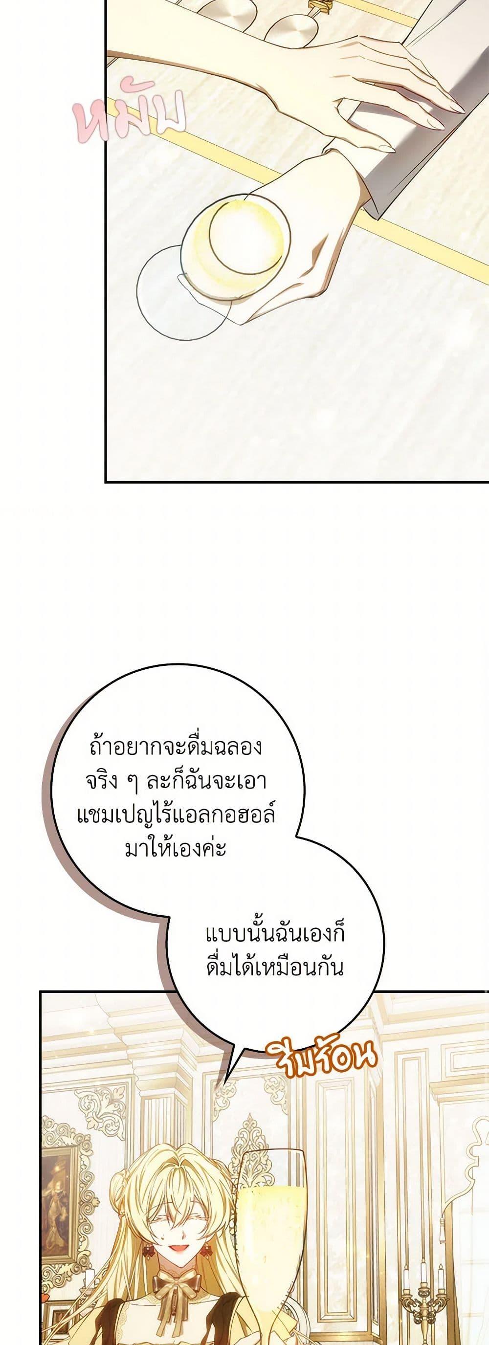 Manga-lc-com อ่านมังงะ อ่านการ์ตูน ออนไลน์ ฟรี I Won’t Pick Up The Trash I Threw Away Again ตอนที่ 1 2 3 4 5 6 7 8 9 10 11 12 13 14 ฟรี ไม่มีโฆษณา Manga-lc - อ่าน มังงะ อ่าน การ์ตูน ออนไลน์ อ่านมังงะ ฟรี