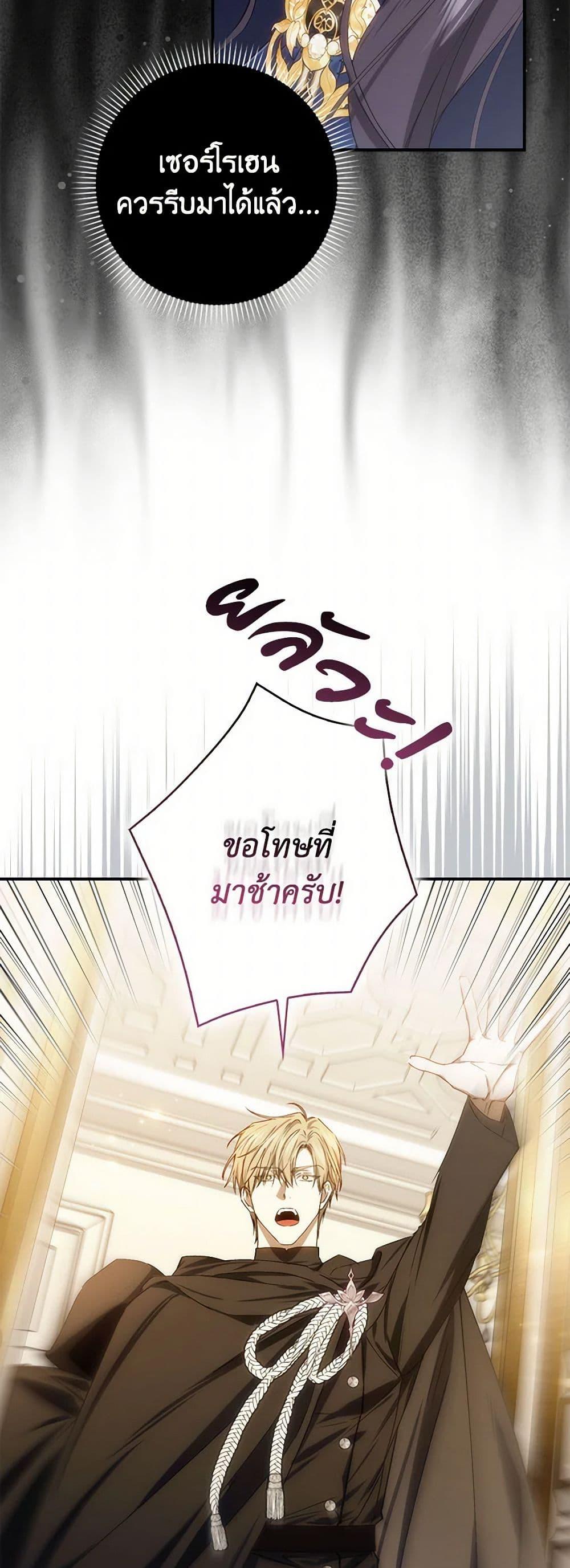Manga-lc-com อ่านมังงะ อ่านการ์ตูน ออนไลน์ ฟรี I Won’t Pick Up The Trash I Threw Away Again ตอนที่ 1 2 3 4 5 6 7 8 9 10 11 12 13 14 ฟรี ไม่มีโฆษณา Manga-lc - อ่าน มังงะ อ่าน การ์ตูน ออนไลน์ อ่านมังงะ ฟรี