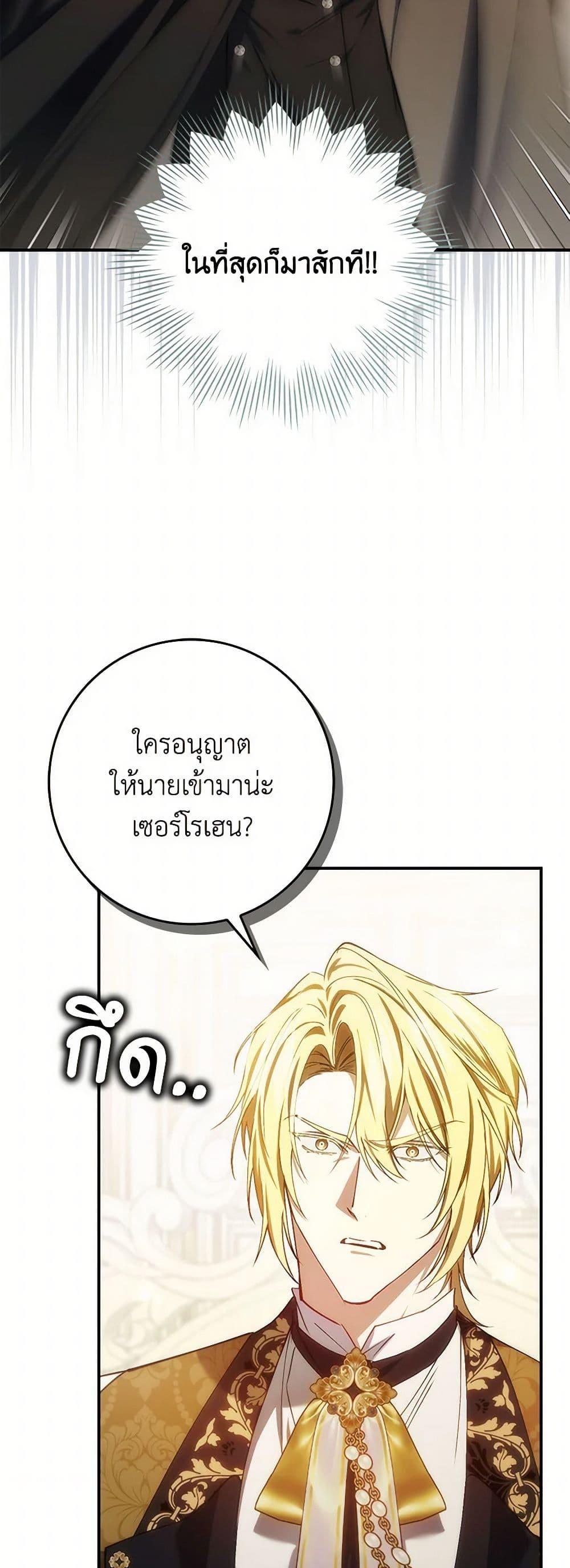 Manga-lc-com อ่านมังงะ อ่านการ์ตูน ออนไลน์ ฟรี I Won’t Pick Up The Trash I Threw Away Again ตอนที่ 1 2 3 4 5 6 7 8 9 10 11 12 13 14 ฟรี ไม่มีโฆษณา Manga-lc - อ่าน มังงะ อ่าน การ์ตูน ออนไลน์ อ่านมังงะ ฟรี