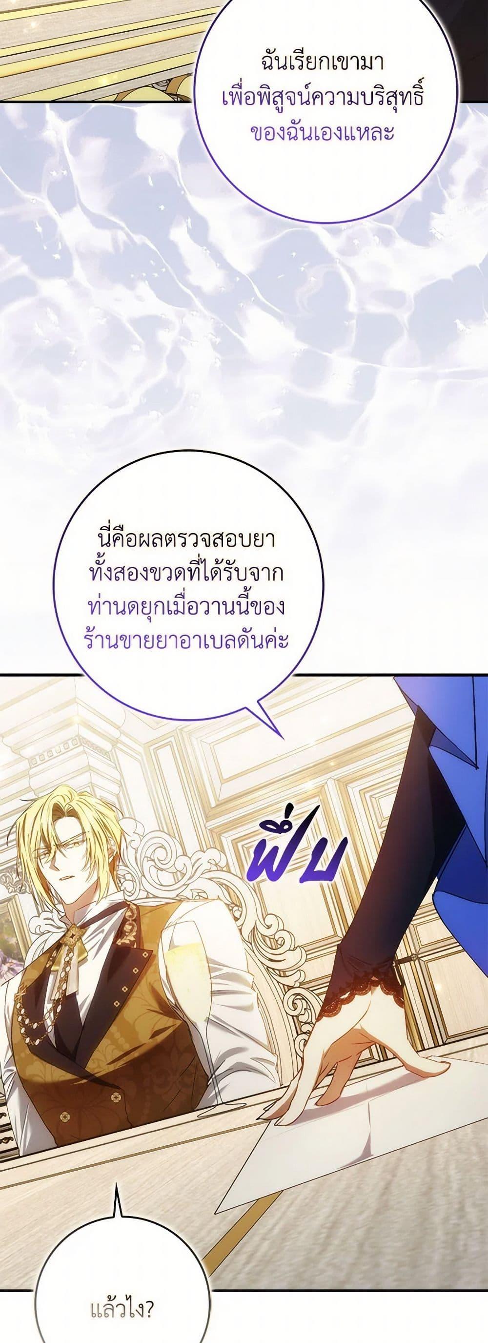 Manga-lc-com อ่านมังงะ อ่านการ์ตูน ออนไลน์ ฟรี I Won’t Pick Up The Trash I Threw Away Again ตอนที่ 1 2 3 4 5 6 7 8 9 10 11 12 13 14 ฟรี ไม่มีโฆษณา Manga-lc - อ่าน มังงะ อ่าน การ์ตูน ออนไลน์ อ่านมังงะ ฟรี