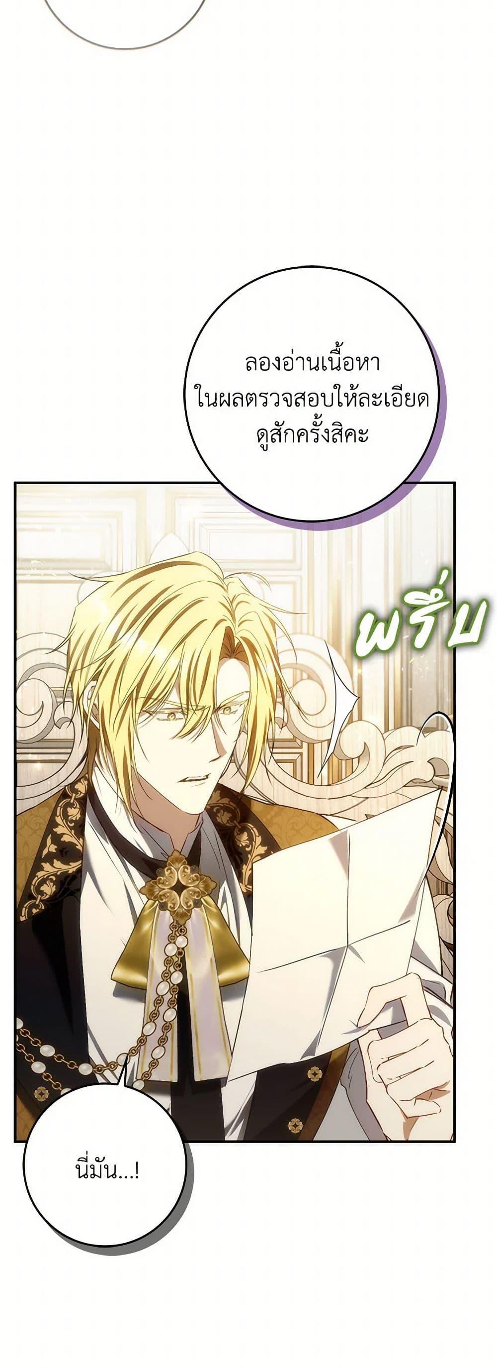 Manga-lc-com อ่านมังงะ อ่านการ์ตูน ออนไลน์ ฟรี I Won’t Pick Up The Trash I Threw Away Again ตอนที่ 1 2 3 4 5 6 7 8 9 10 11 12 13 14 ฟรี ไม่มีโฆษณา Manga-lc - อ่าน มังงะ อ่าน การ์ตูน ออนไลน์ อ่านมังงะ ฟรี